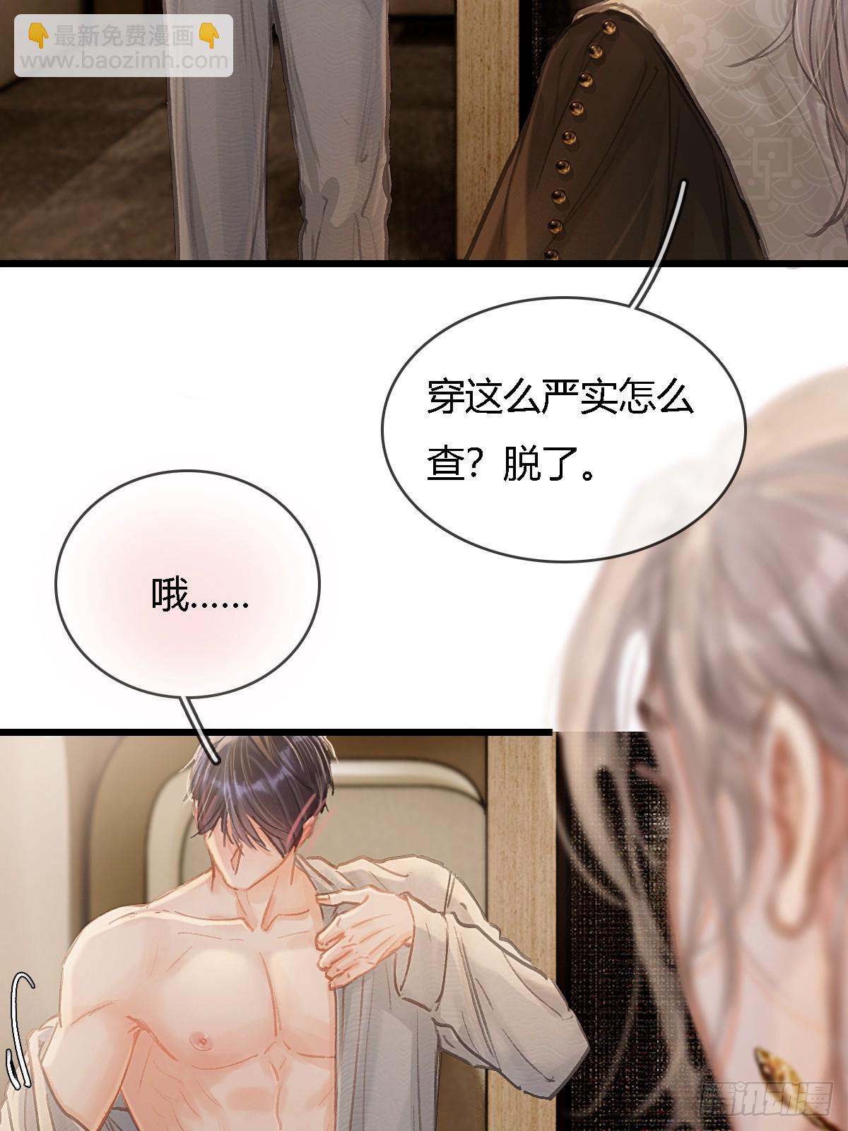 31.非得这样吗(1/2)-第41话