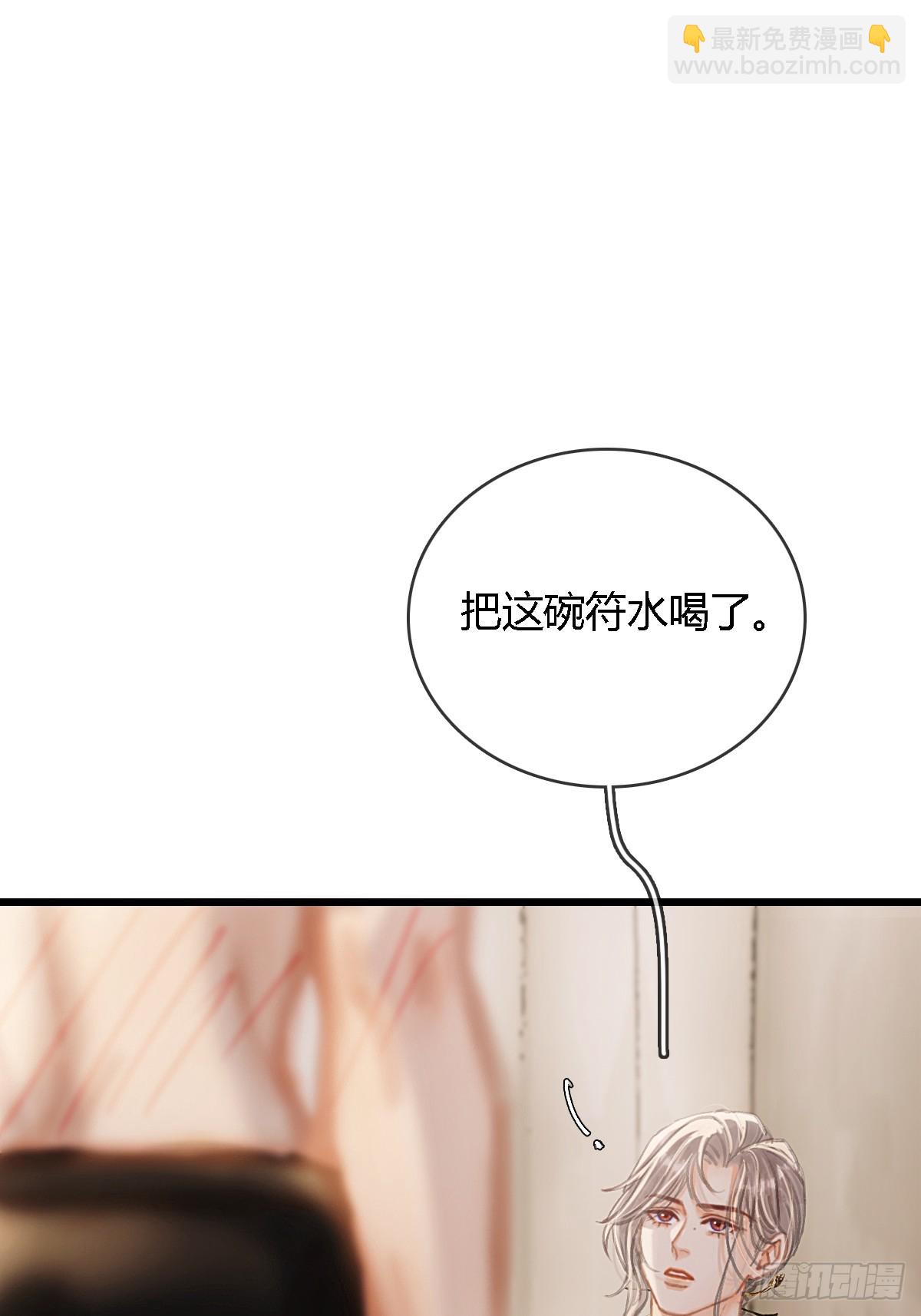 31.非得这样吗(1/2)-第41话