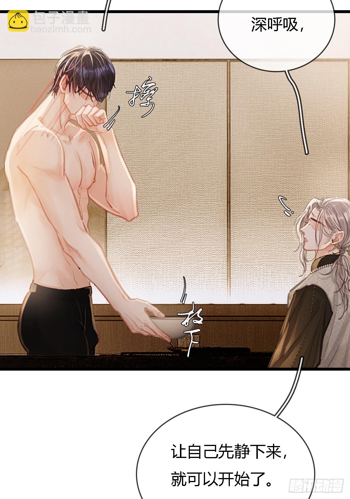 31.非得这样吗(1/2)-第41话