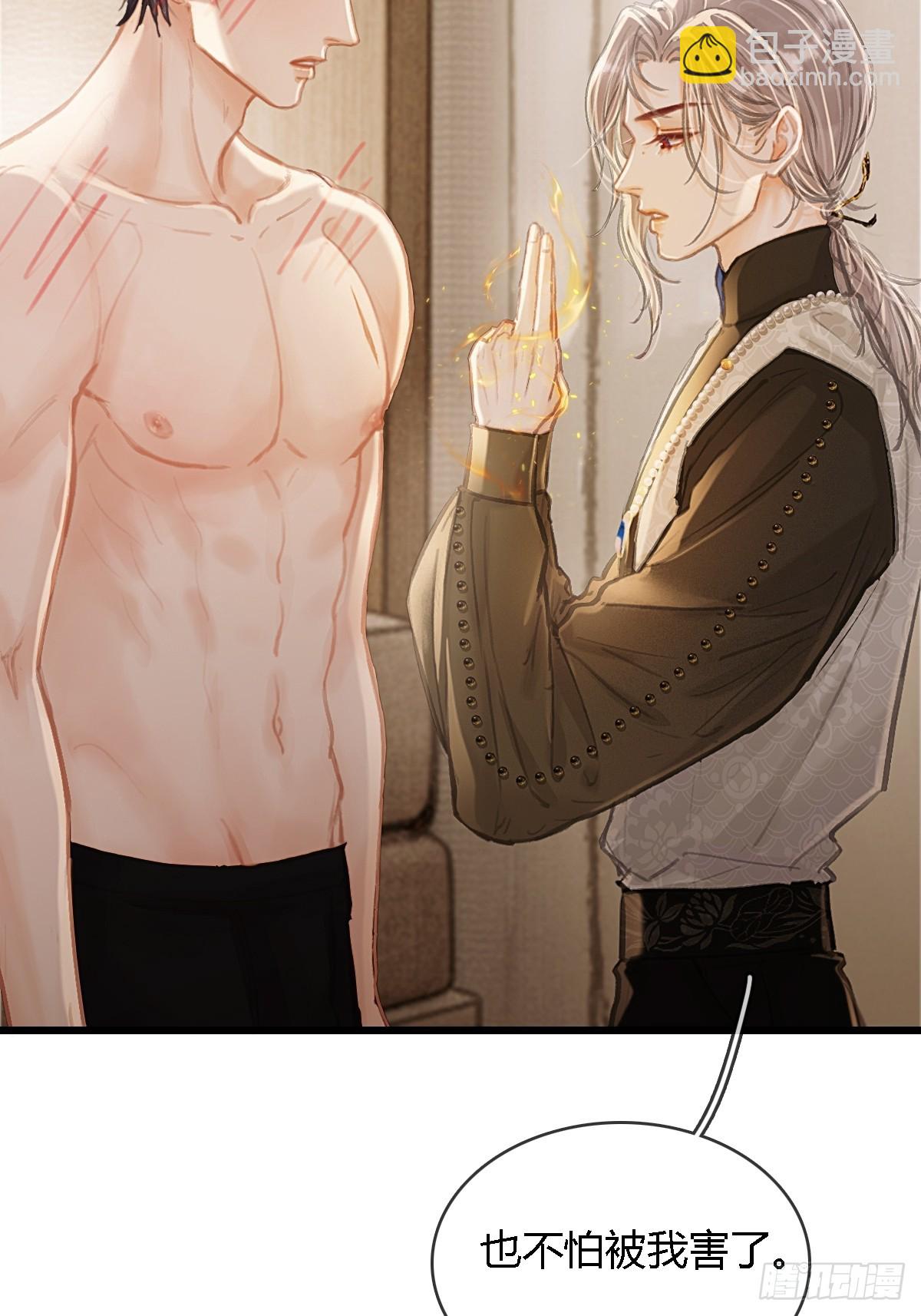 31.非得这样吗(1/2)-第41话