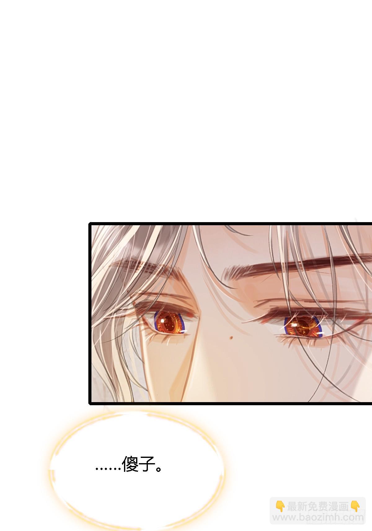 31.非得这样吗(1/2)-第41话