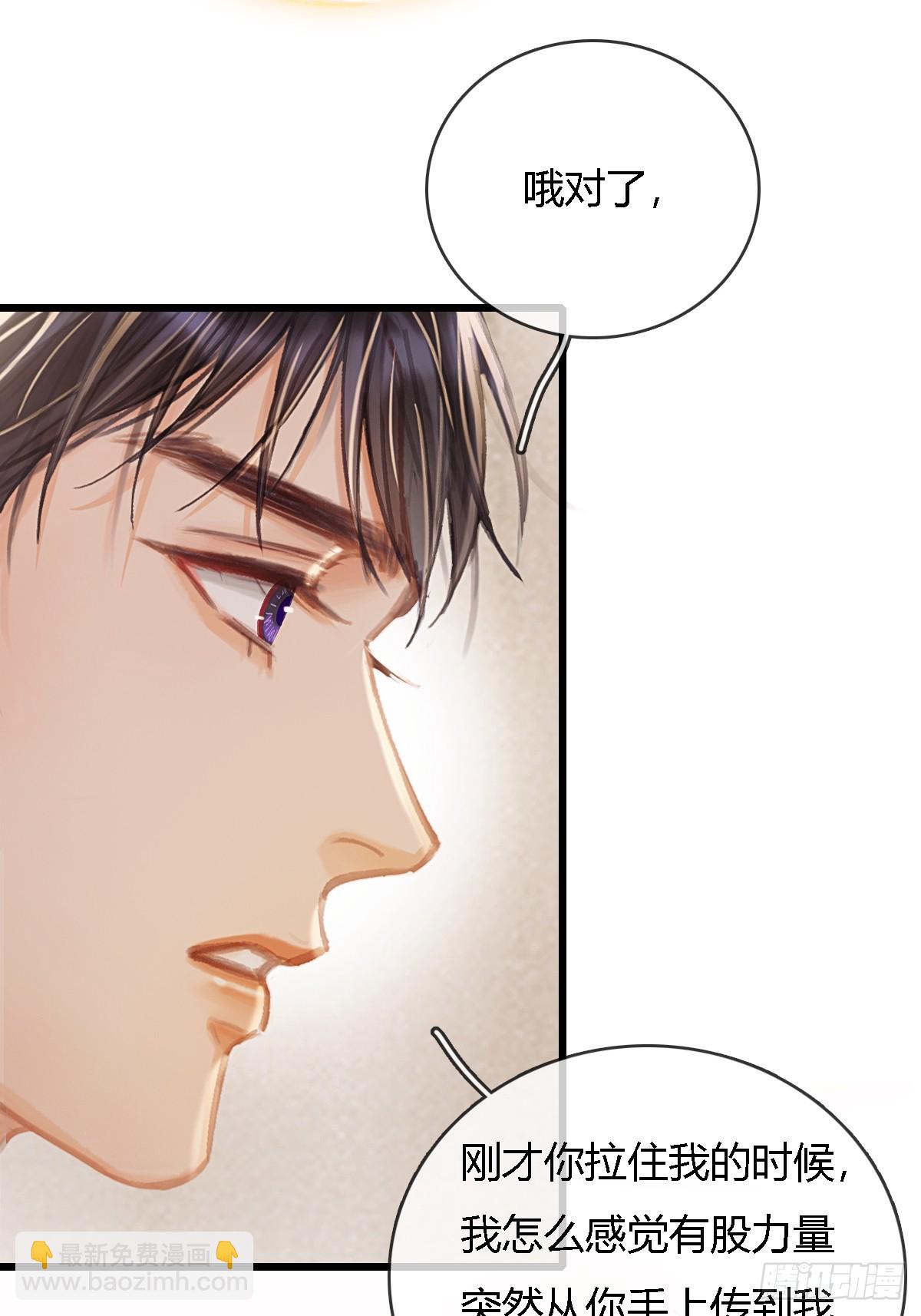 31.非得这样吗(1/2)-第41话