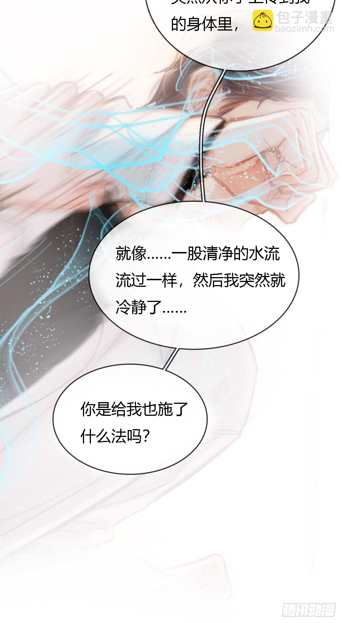 31.非得这样吗(1/2)-第41话