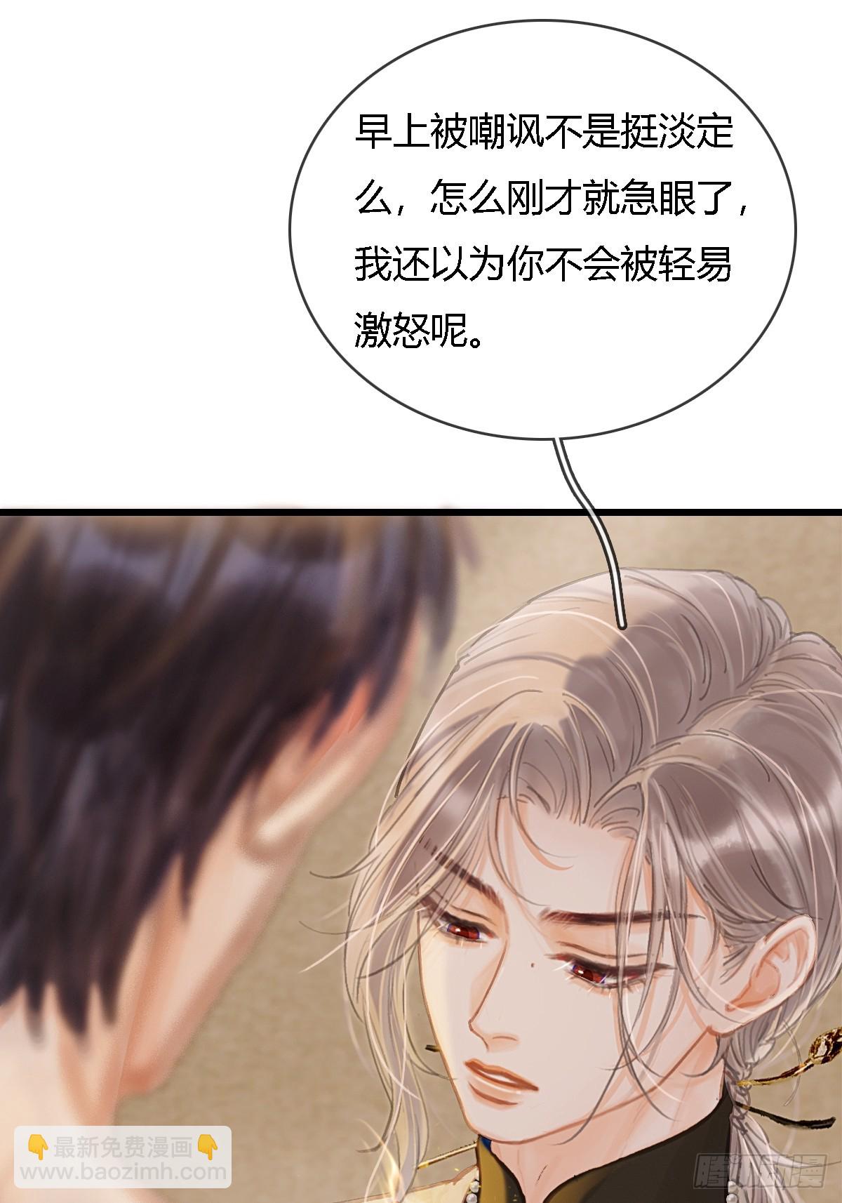 31.非得这样吗(1/2)-第41话