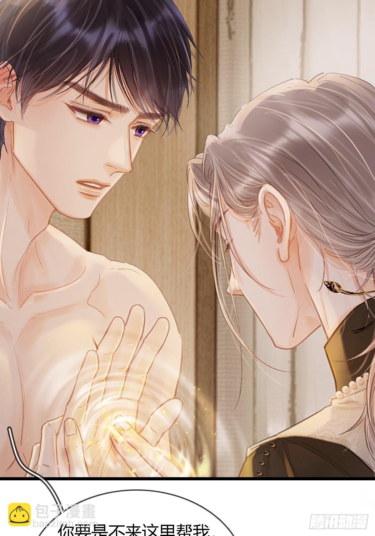 31.非得这样吗(1/2)-第41话