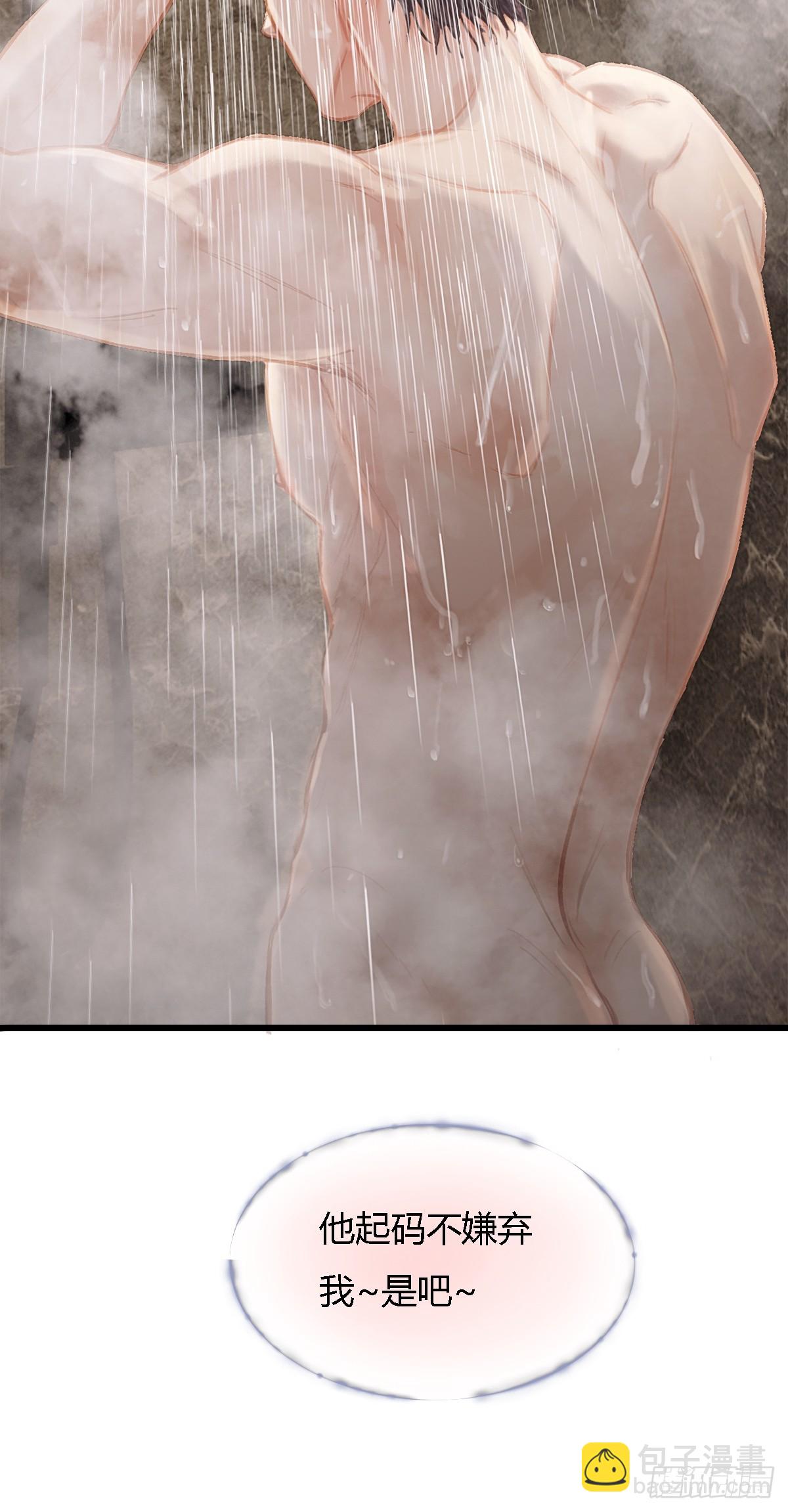 31.非得这样吗(1/2)-第41话