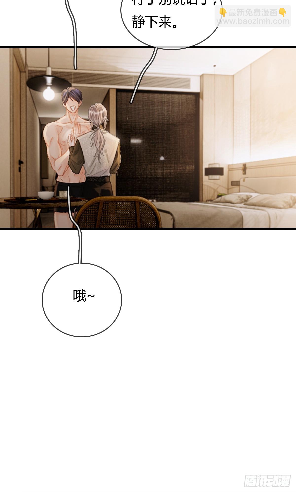 31.非得这样吗(1/2)-第41话