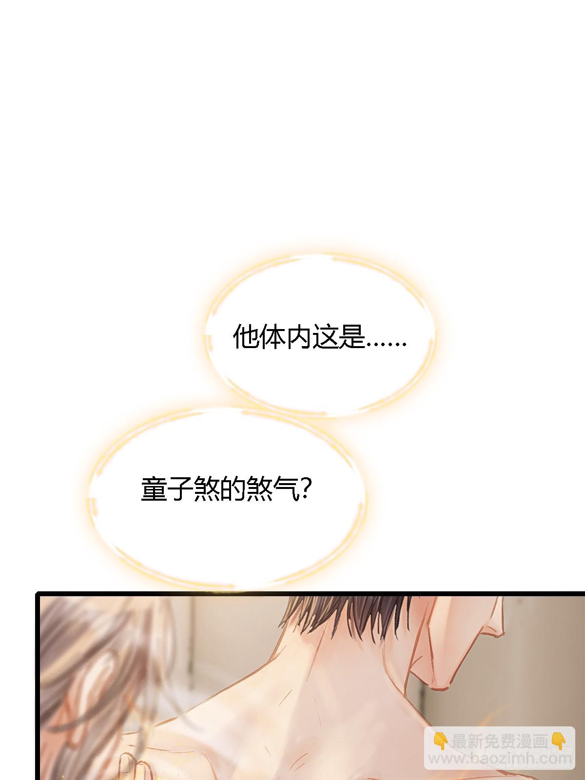 31.非得这样吗(1/2)-第41话