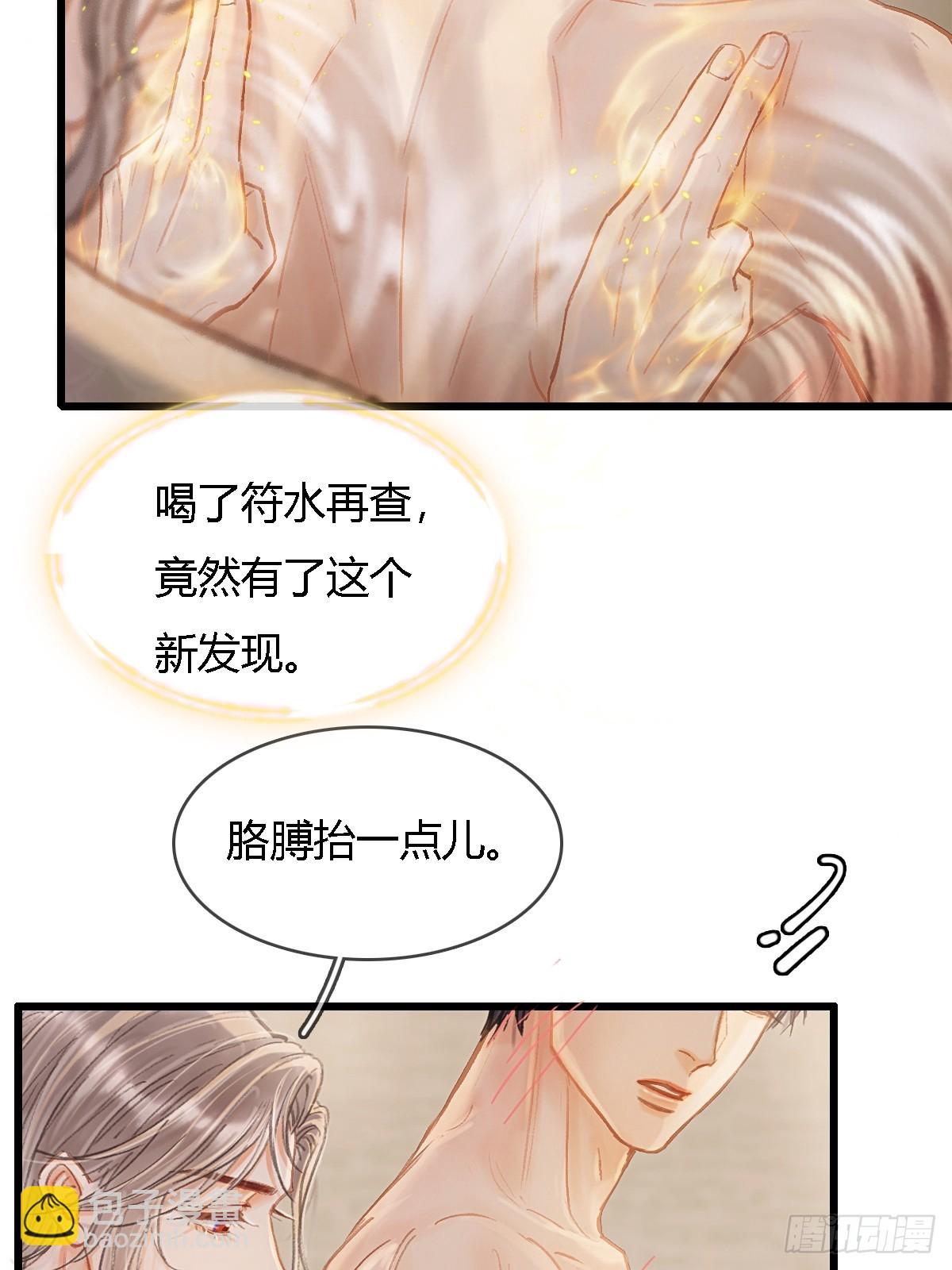 31.非得这样吗(1/2)-第41话