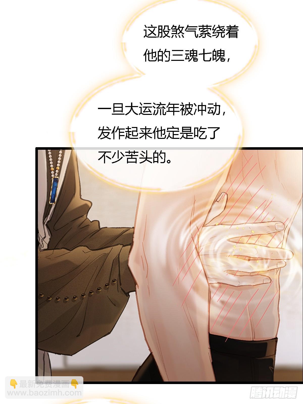 31.非得这样吗(1/2)-第41话