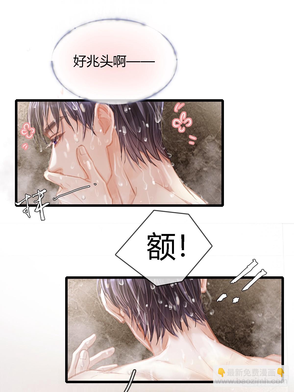 31.非得这样吗(1/2)-第41话