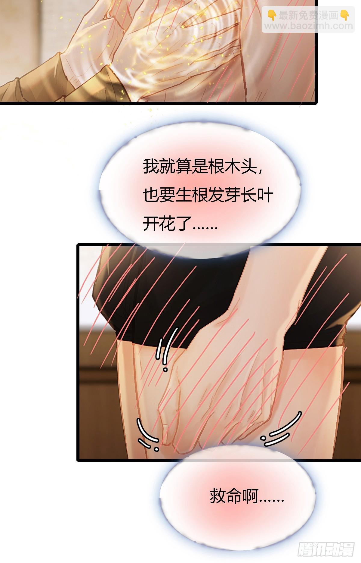 31.非得这样吗(1/2)-第41话