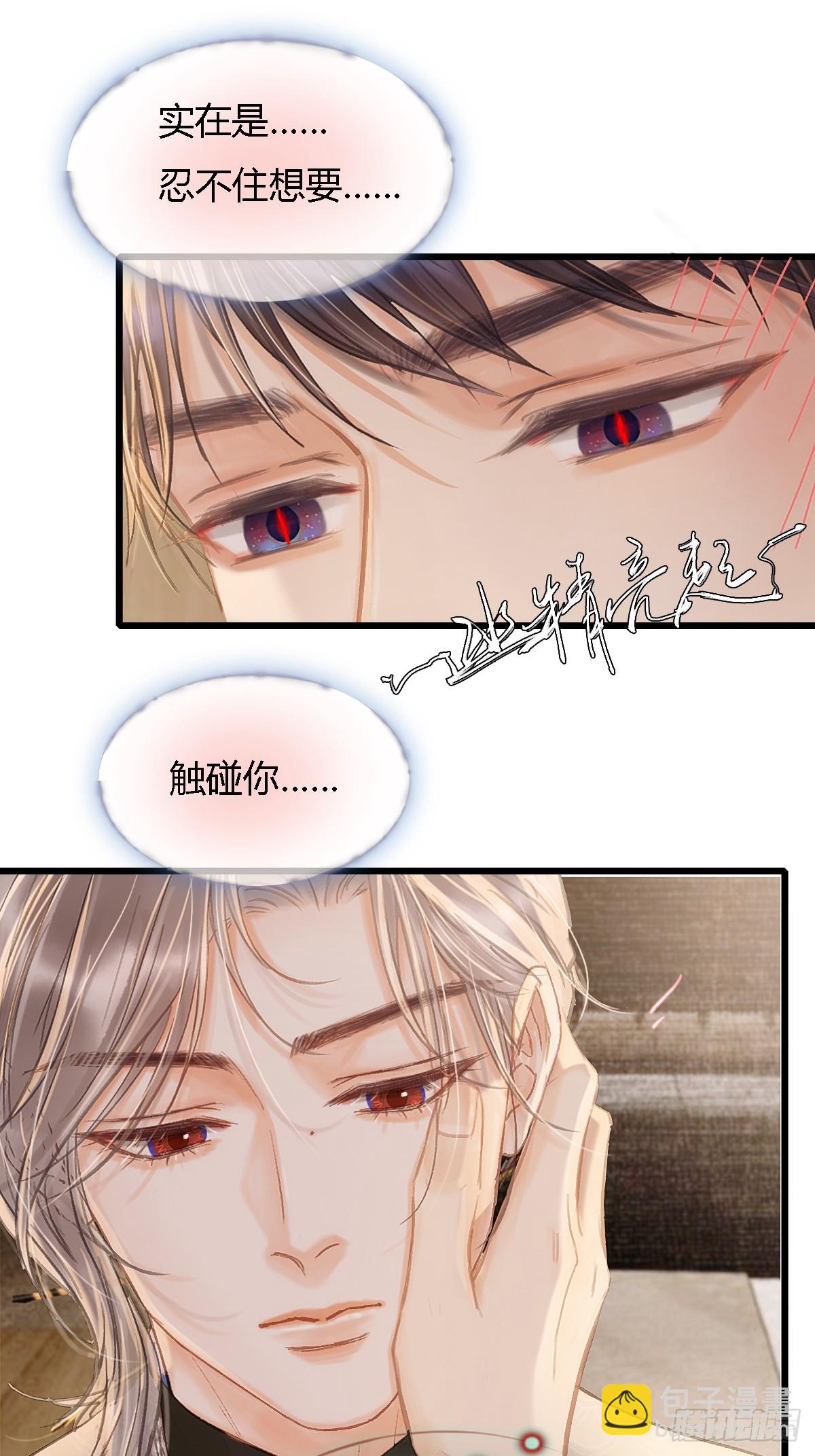 31.非得这样吗(1/2)-第41话