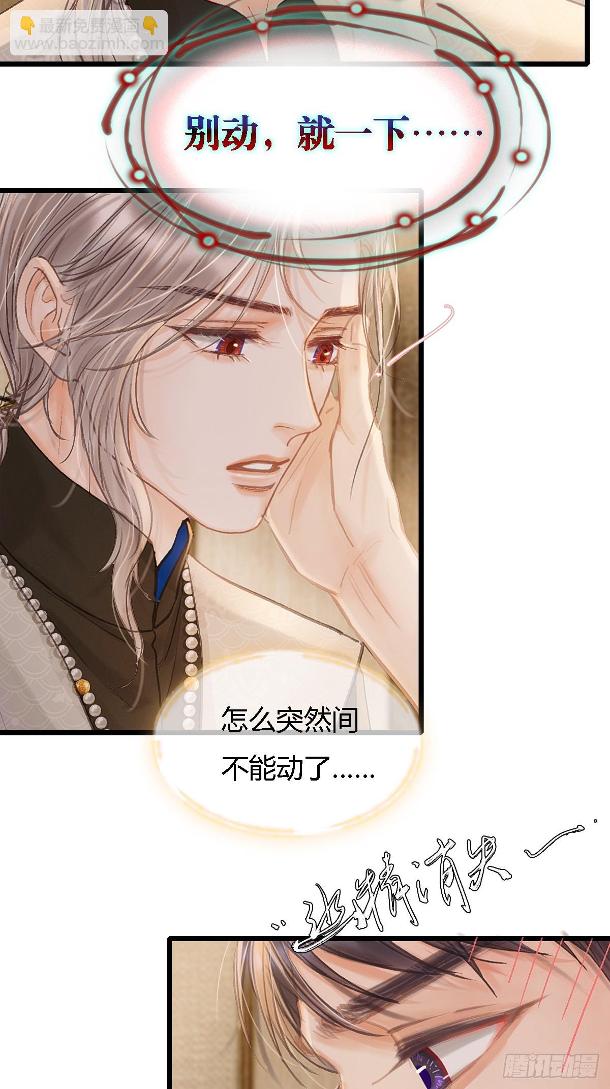 31.非得这样吗(1/2)-第41话