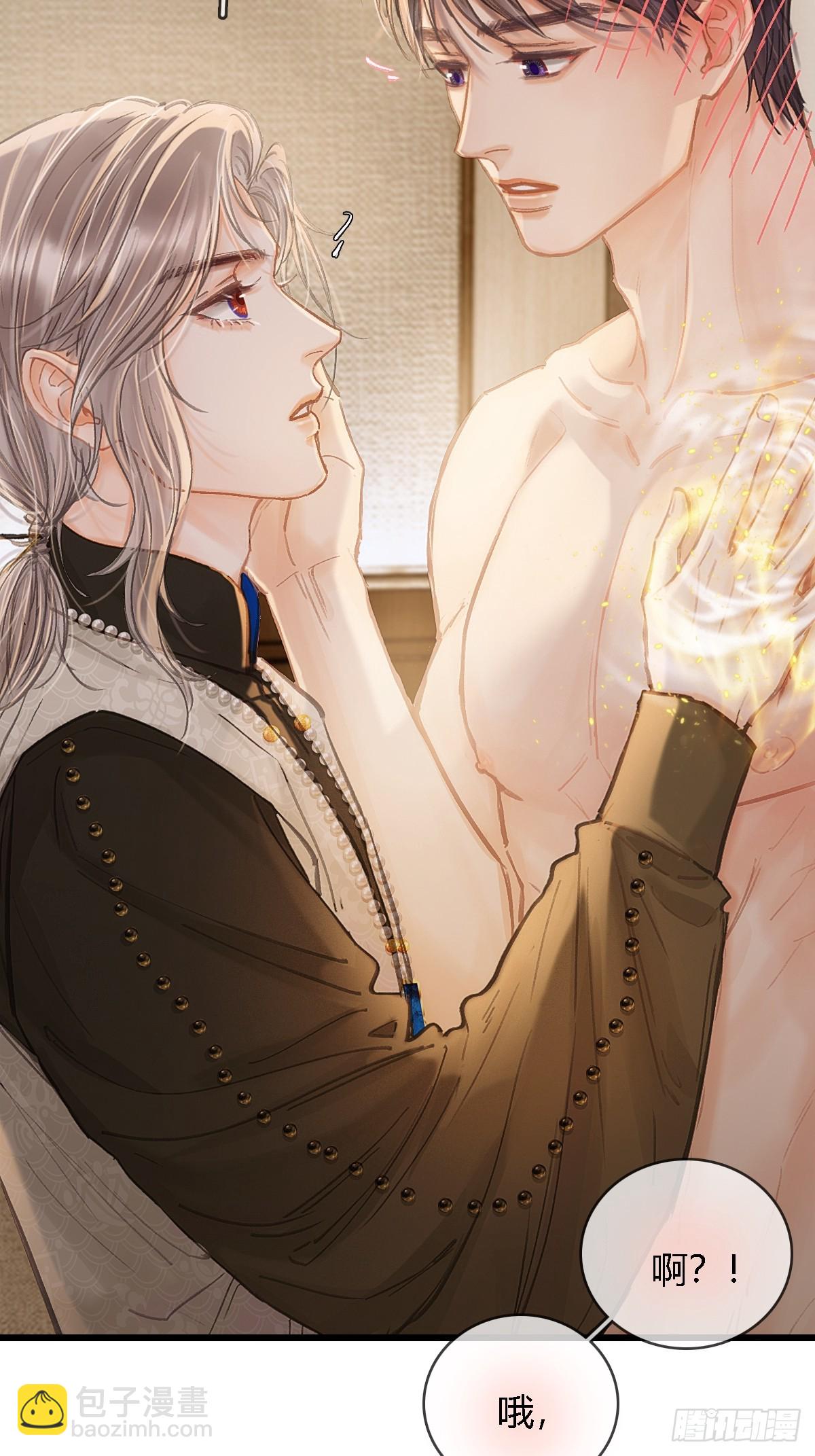 31.非得这样吗(1/2)-第41话