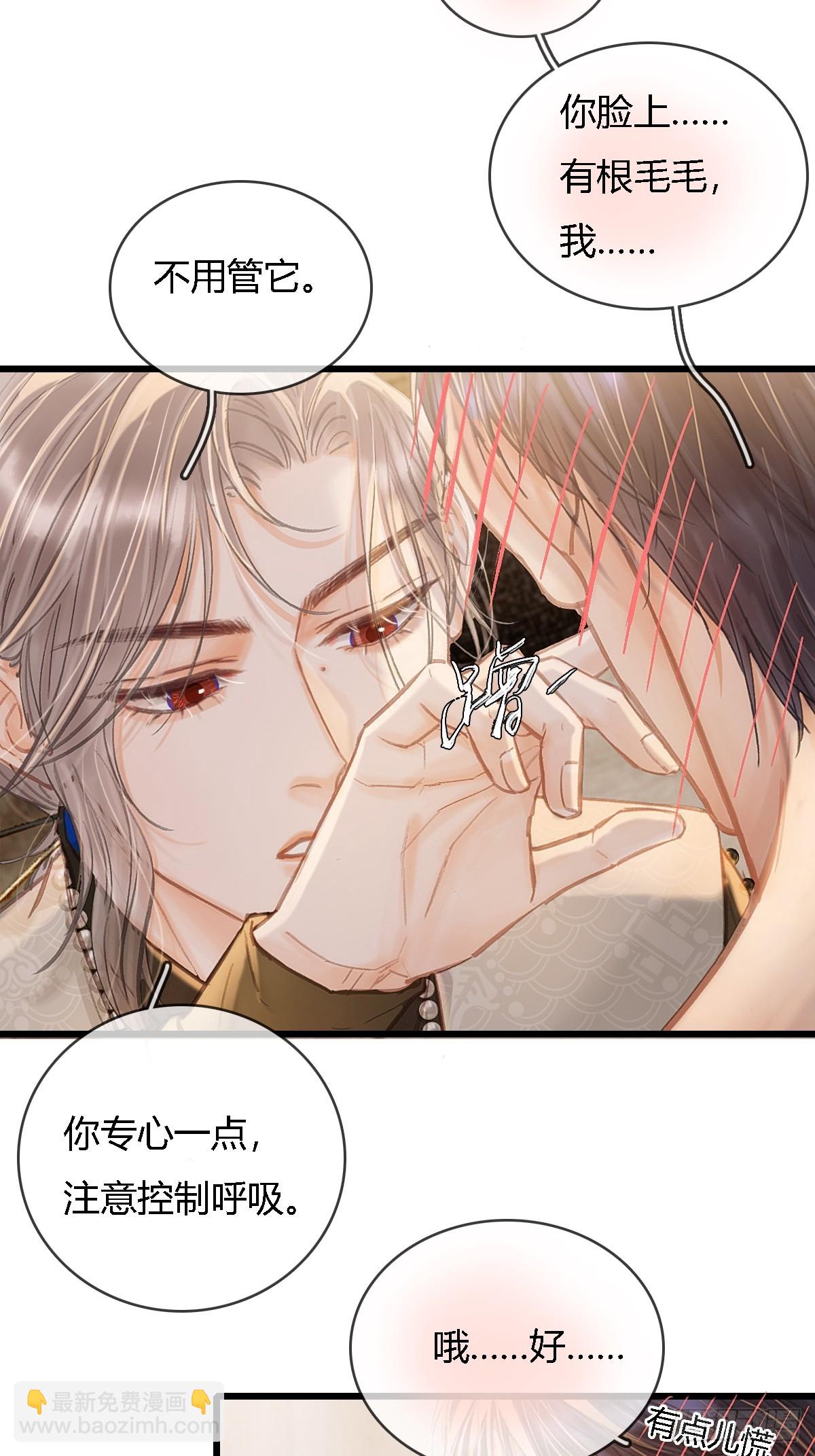 31.非得这样吗(1/2)-第41话