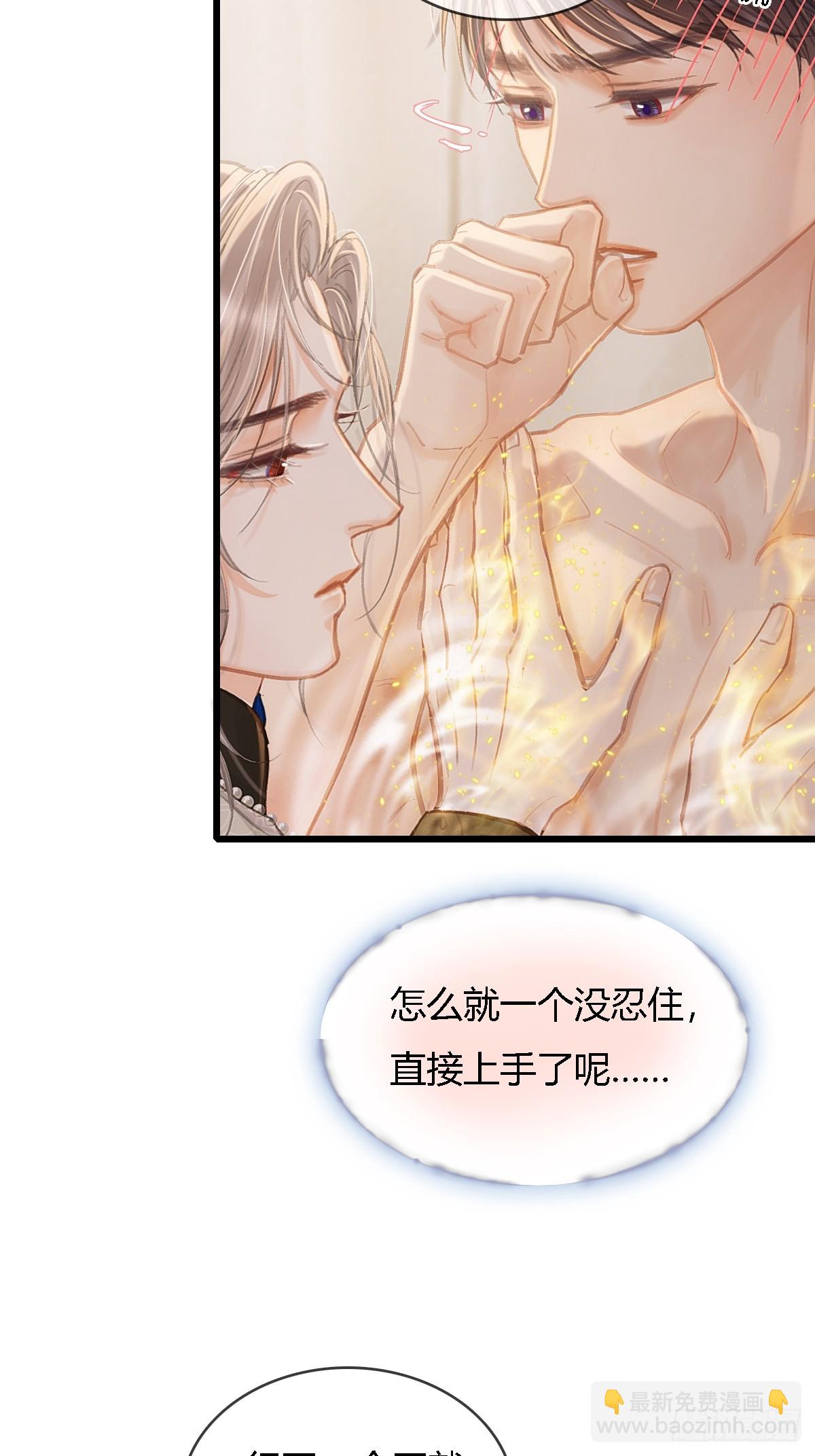 31.非得这样吗(1/2)-第41话