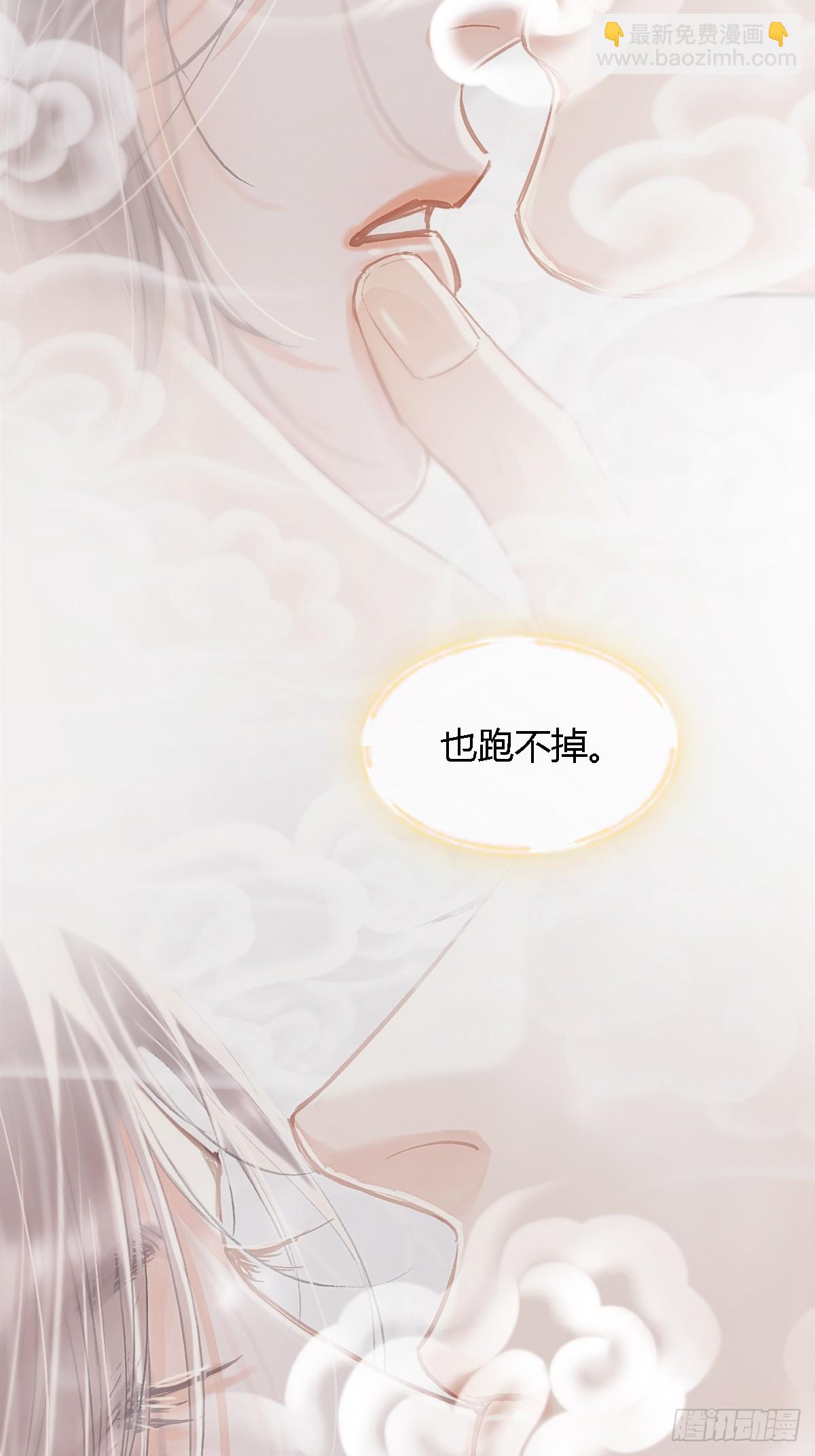 33.让人不适应(1/2)-第43话