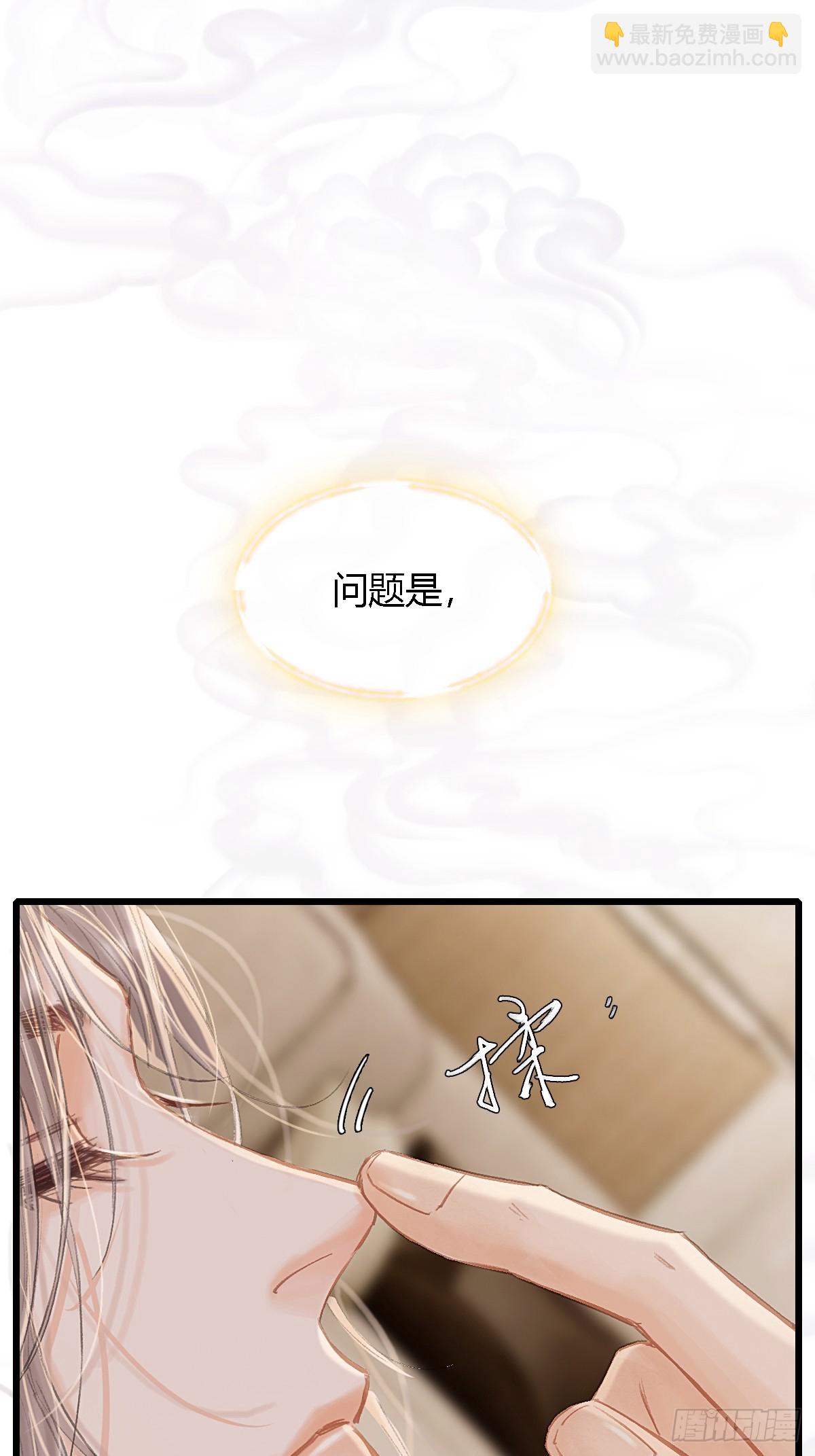 33.让人不适应(1/2)-第43话