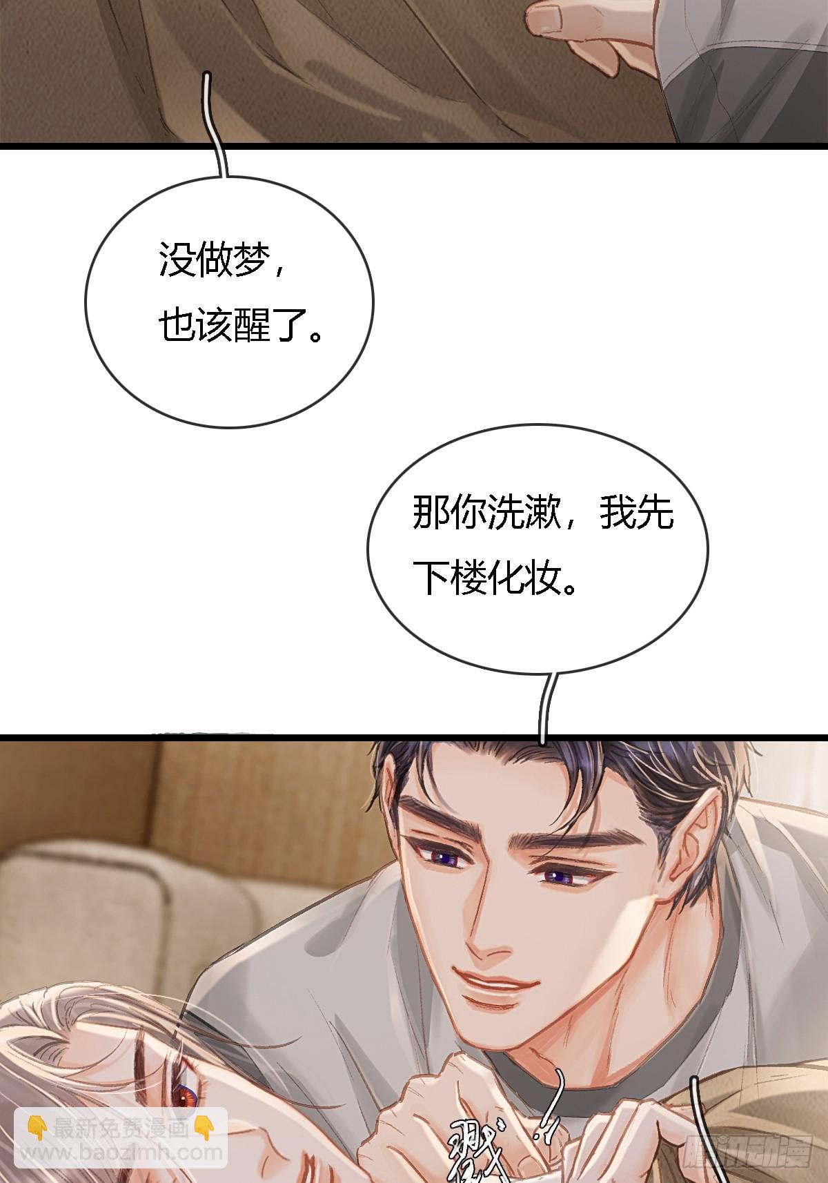 33.让人不适应(1/2)-第43话