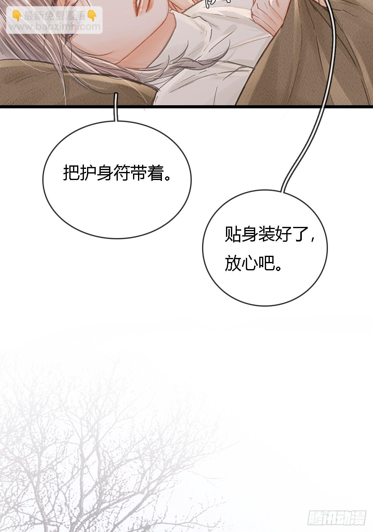 33.让人不适应(1/2)-第43话