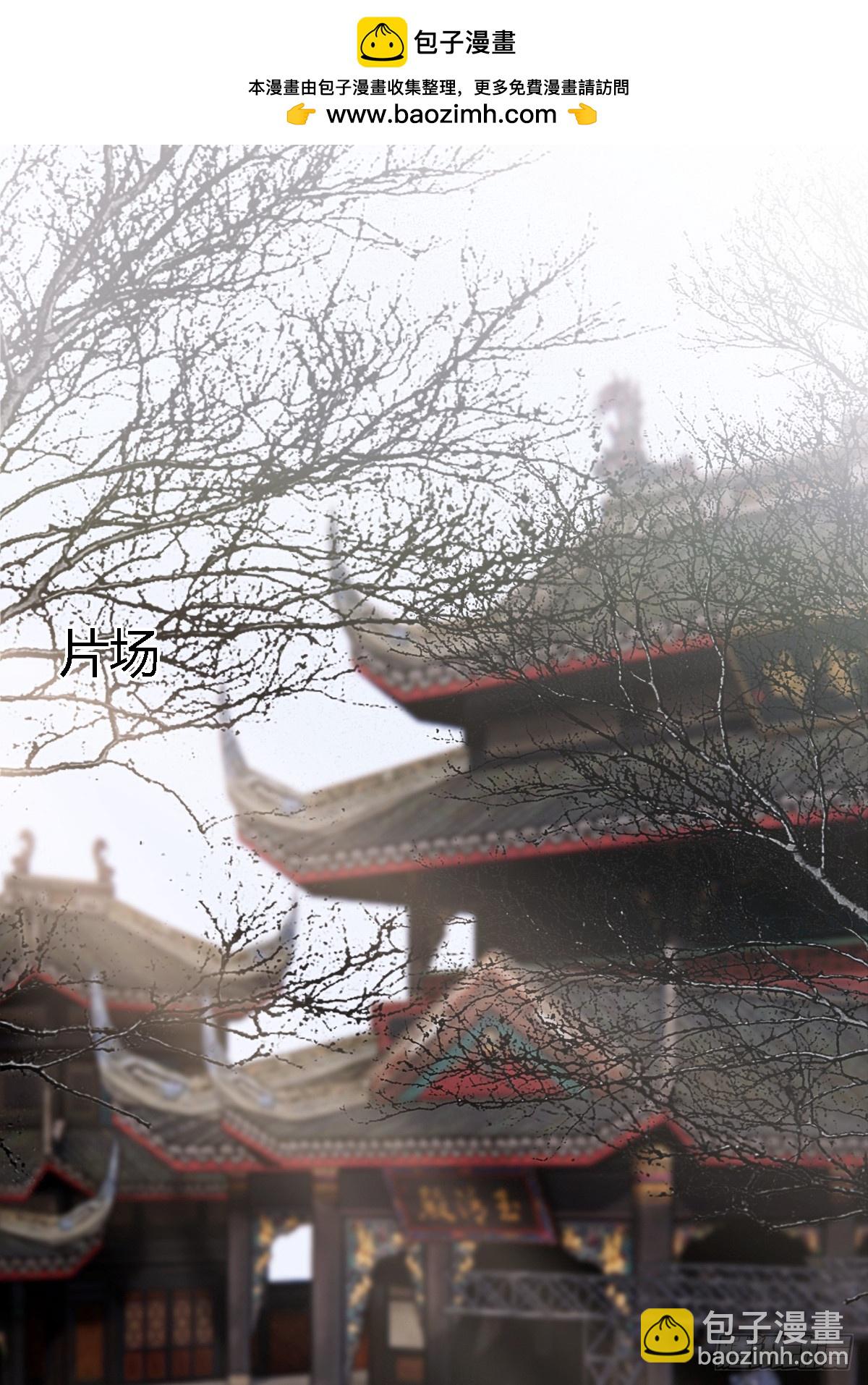 33.让人不适应(1/2)-第43话