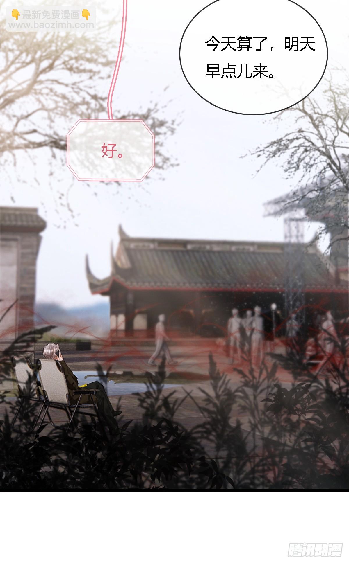 33.让人不适应(1/2)-第43话