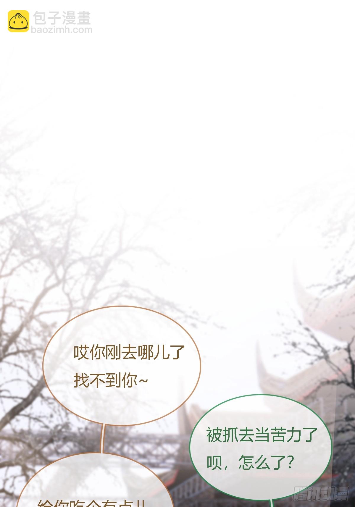 33.让人不适应(1/2)-第43话