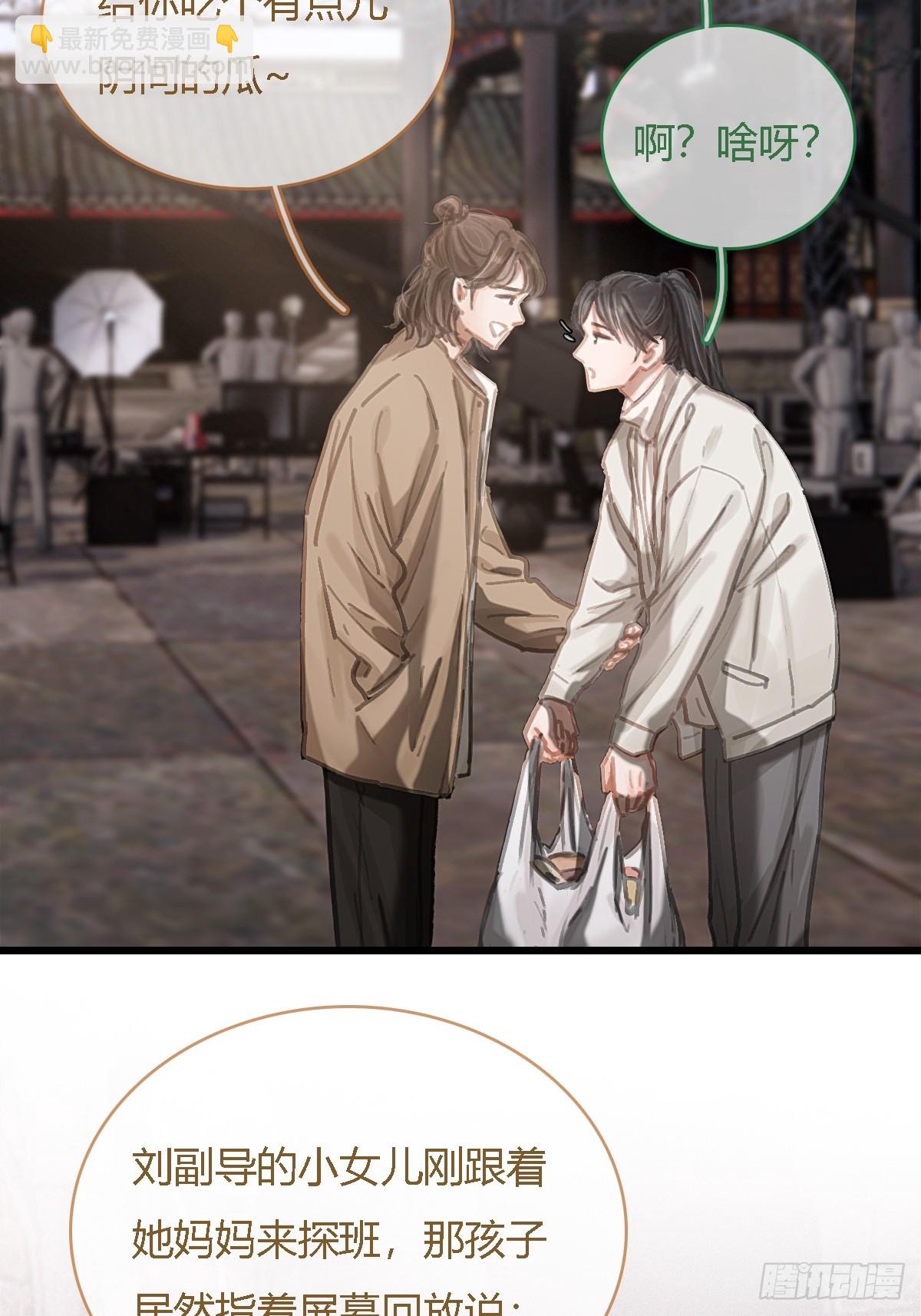 33.让人不适应(1/2)-第43话