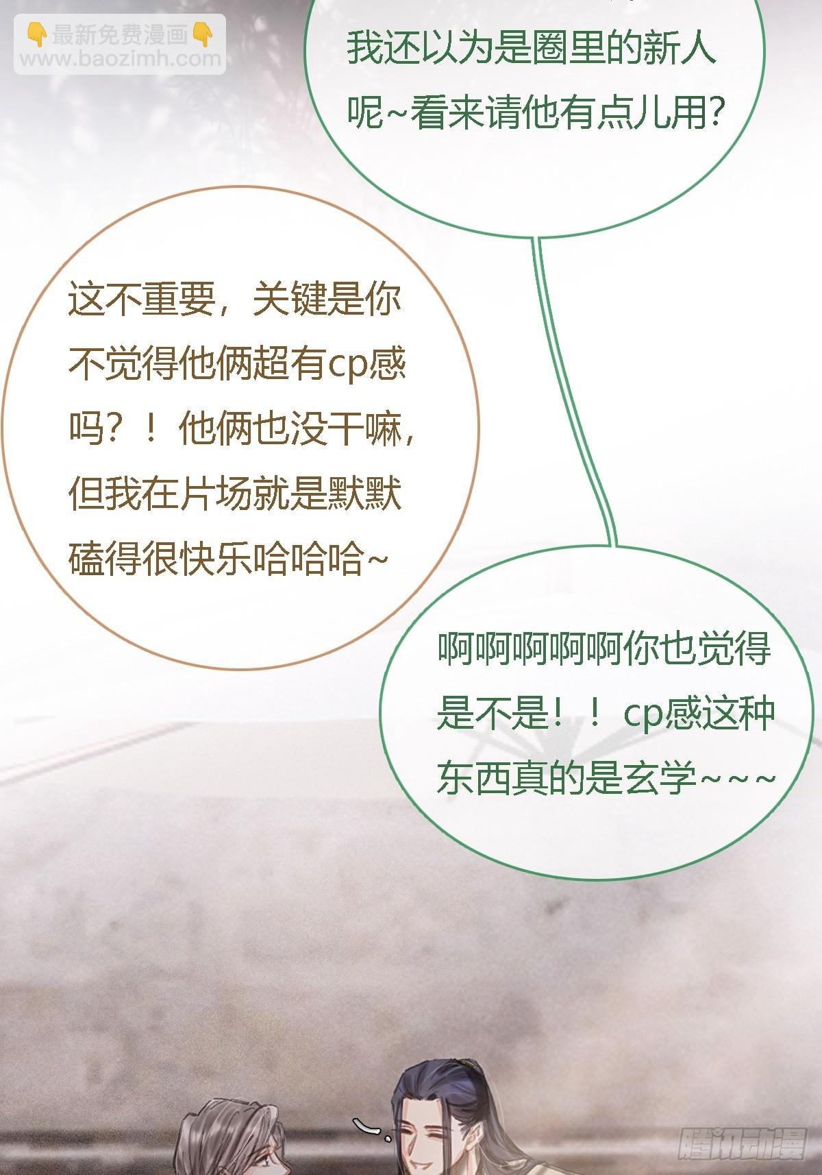 33.让人不适应(1/2)-第43话