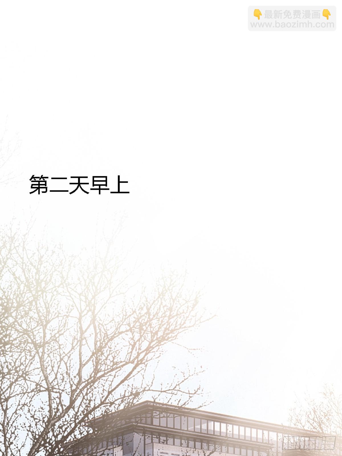 33.让人不适应(1/2)-第43话