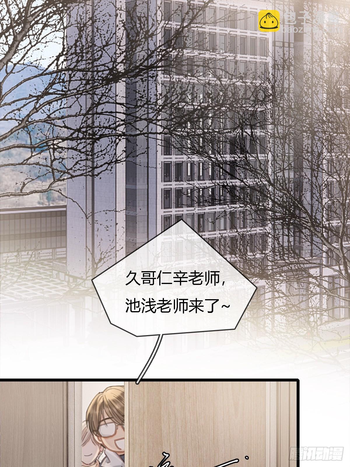 33.让人不适应(1/2)-第43话