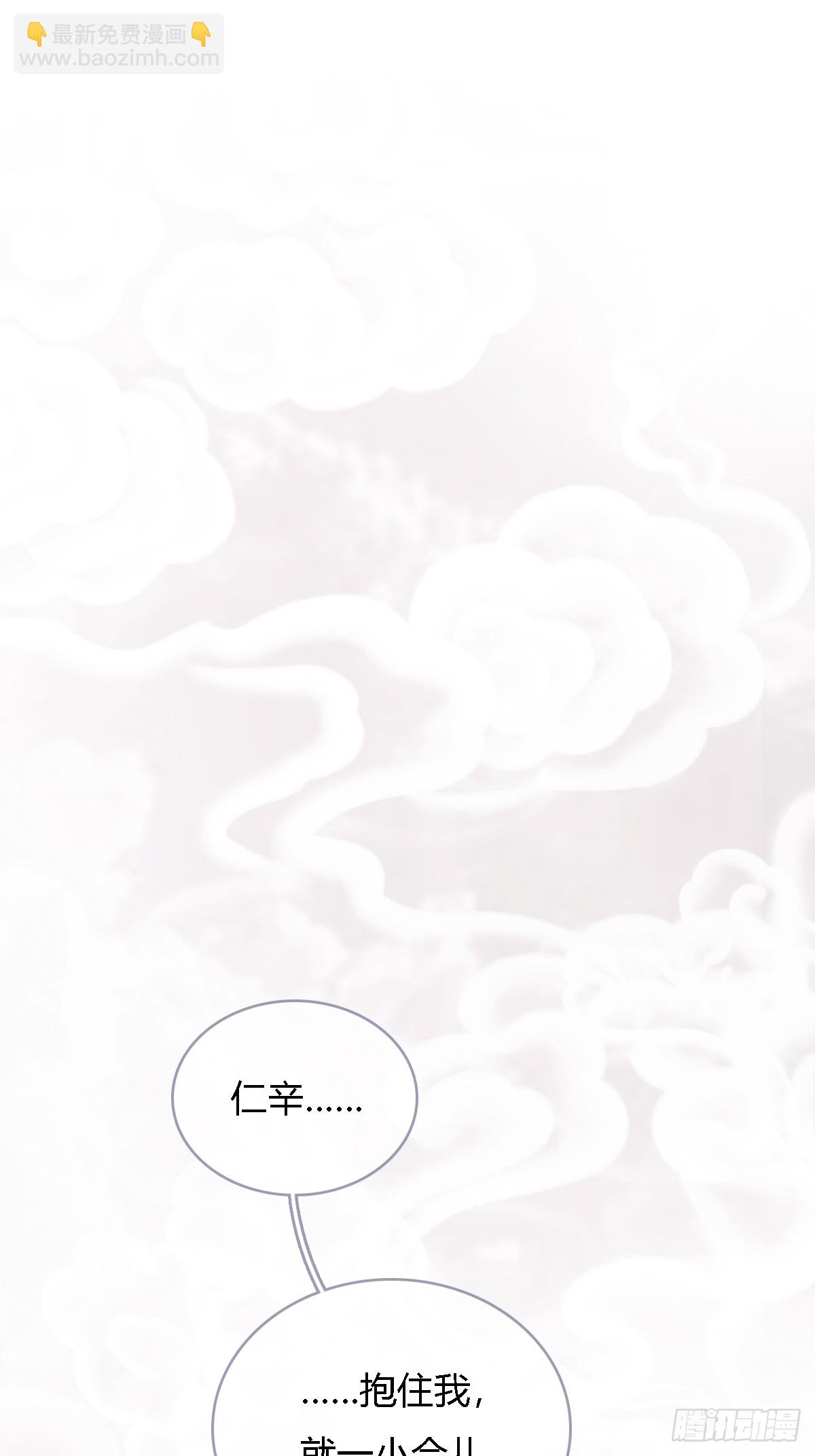 33.让人不适应(1/2)-第43话