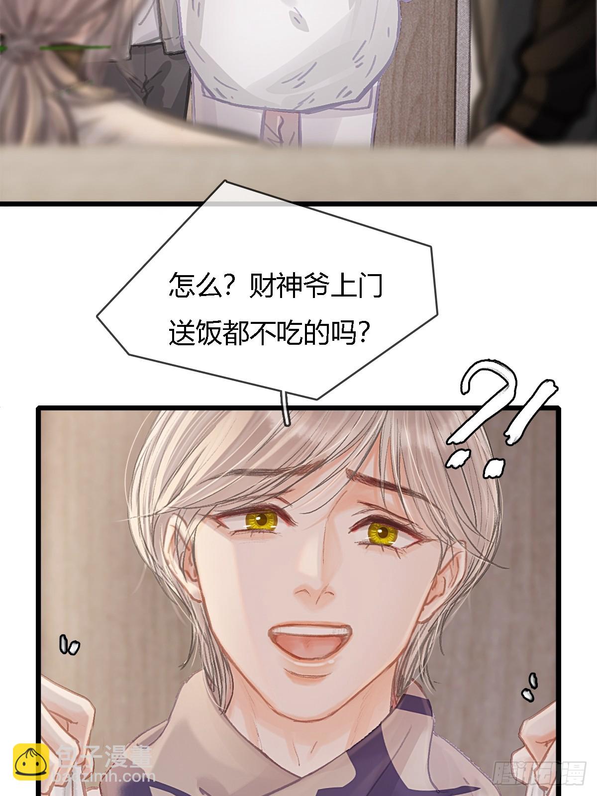 33.让人不适应(1/2)-第43话