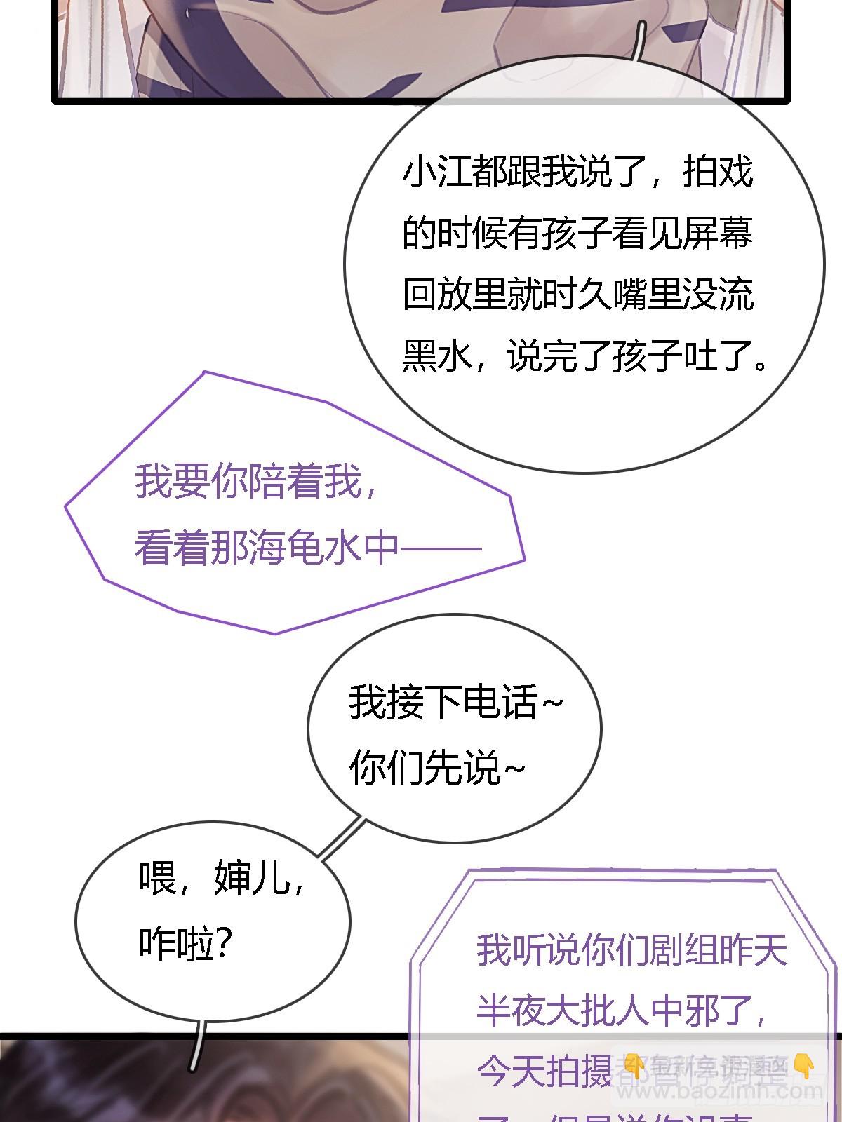 33.让人不适应(1/2)-第43话