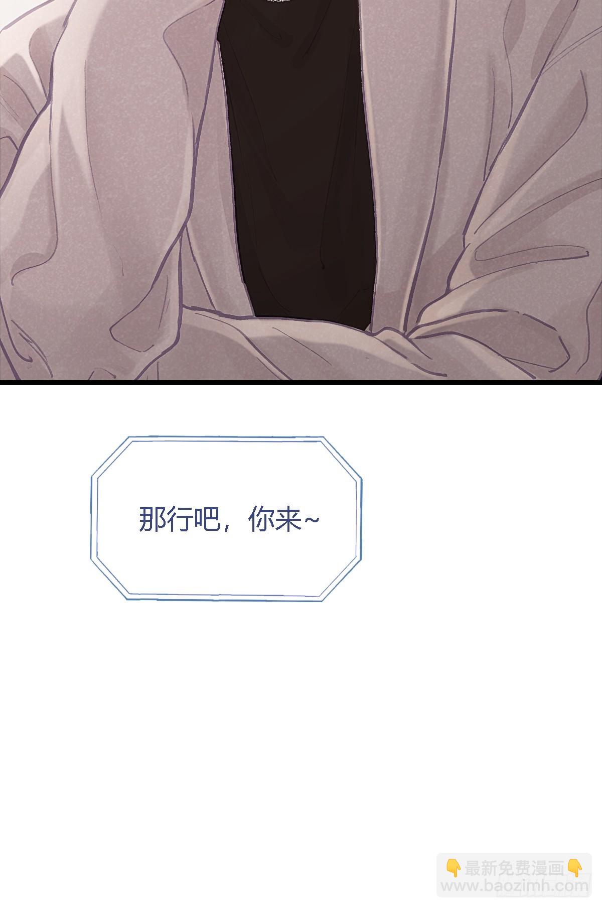 33.让人不适应(1/2)-第43话