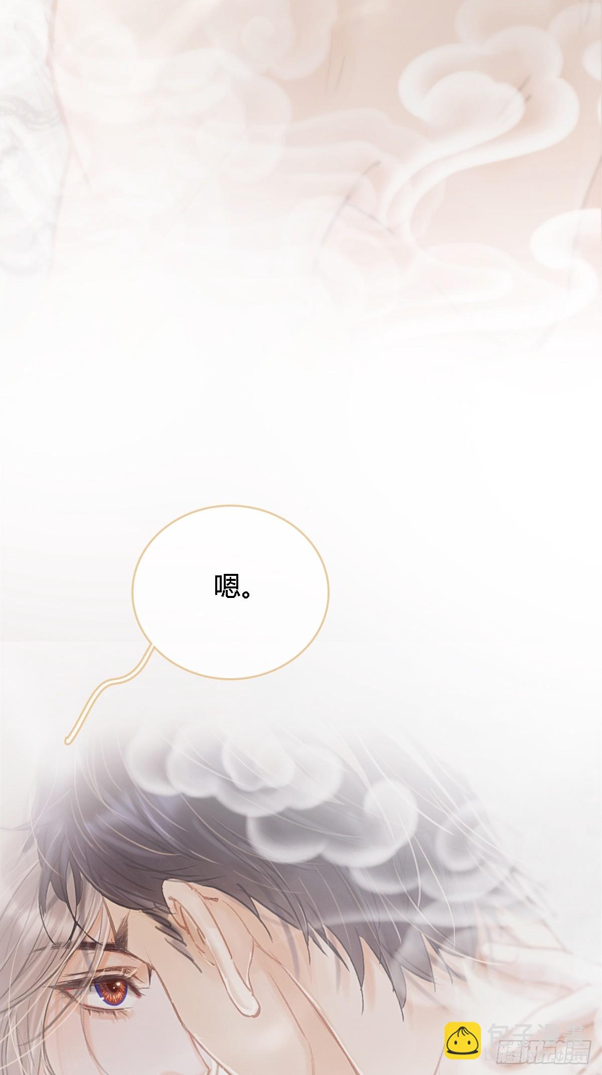 33.让人不适应(1/2)-第43话