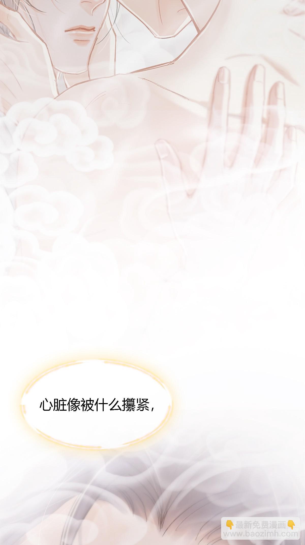 33.让人不适应(1/2)-第43话