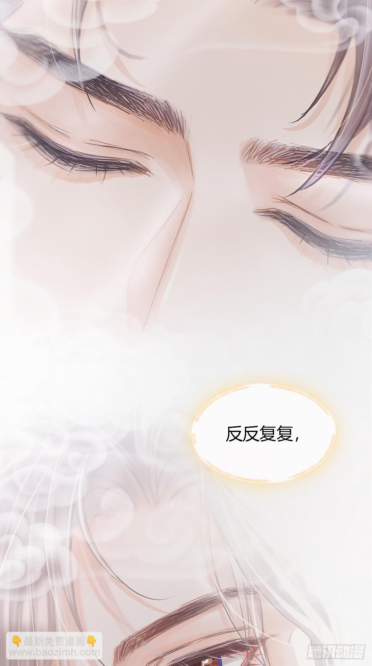 33.让人不适应(1/2)-第43话