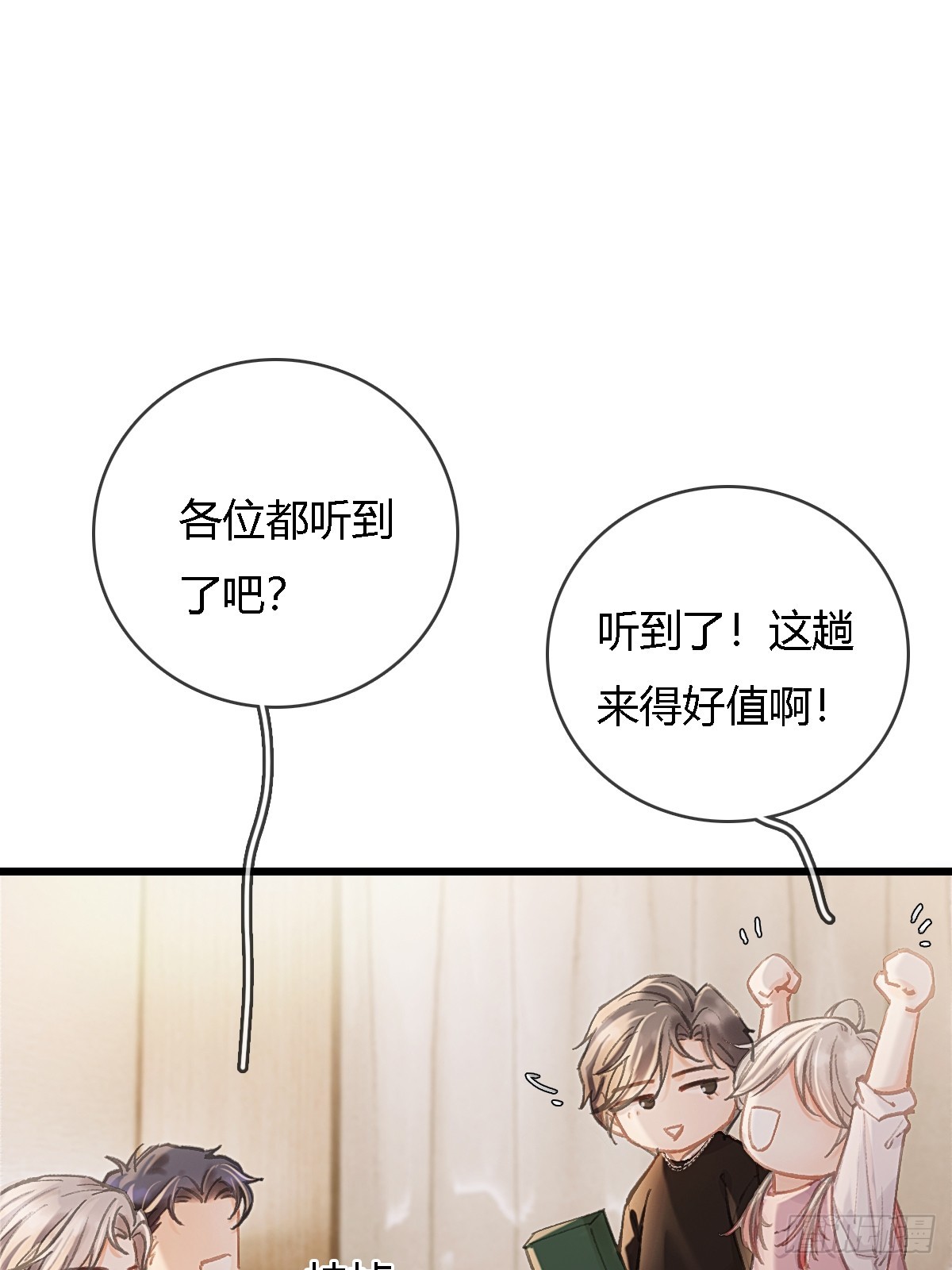 34.心态要爆炸(1/2)-第45话