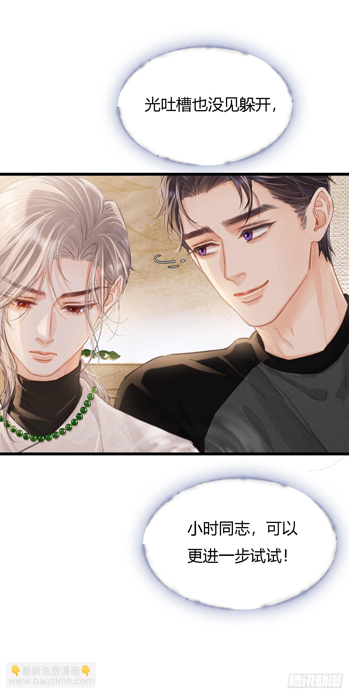 34.心态要爆炸(1/2)-第45话