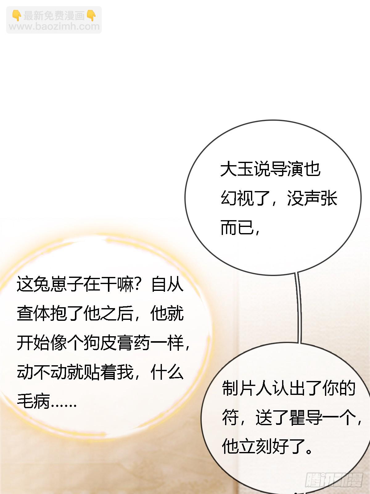 34.心态要爆炸(1/2)-第45话