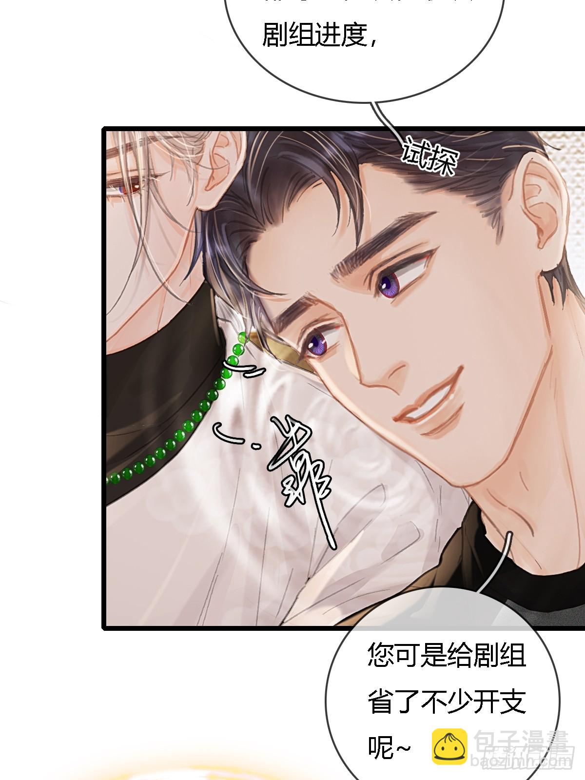 34.心态要爆炸(1/2)-第45话