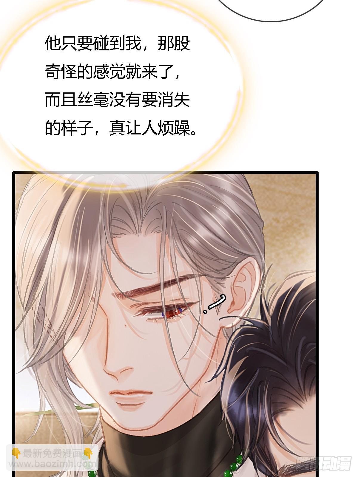 34.心态要爆炸(1/2)-第45话