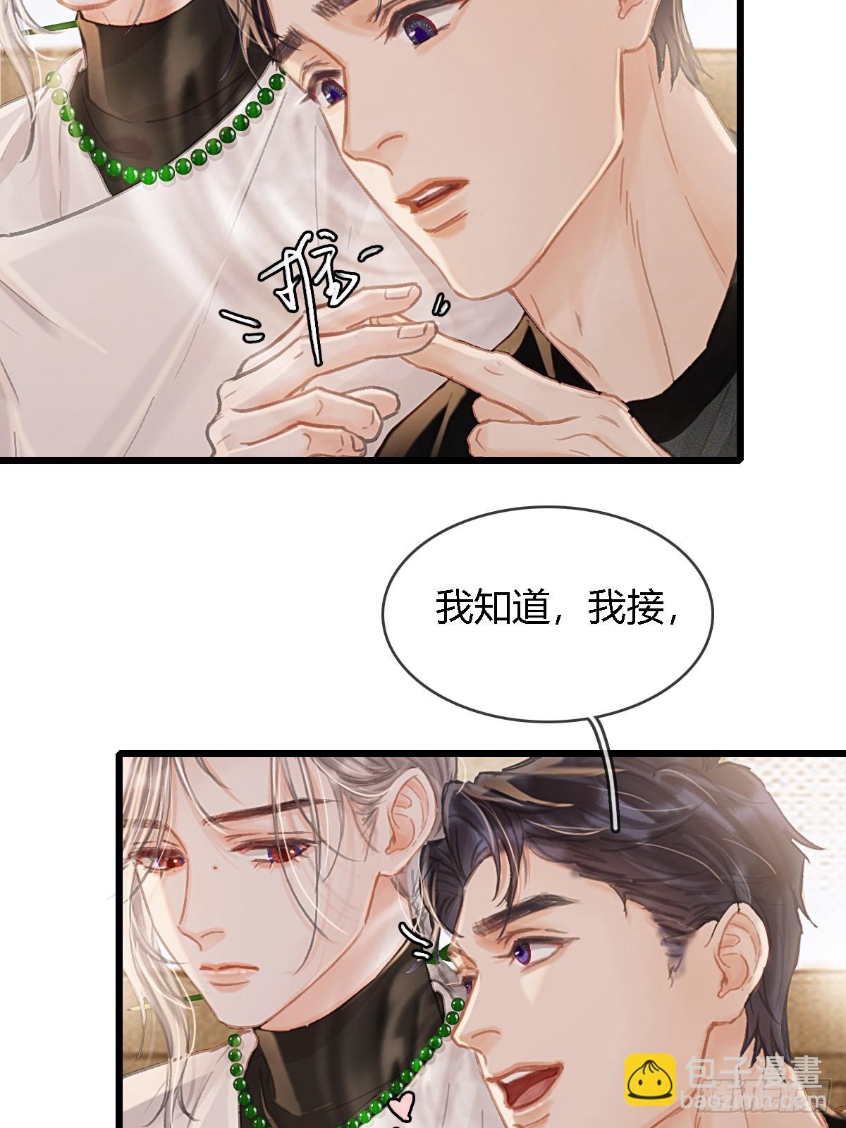 34.心态要爆炸(1/2)-第45话