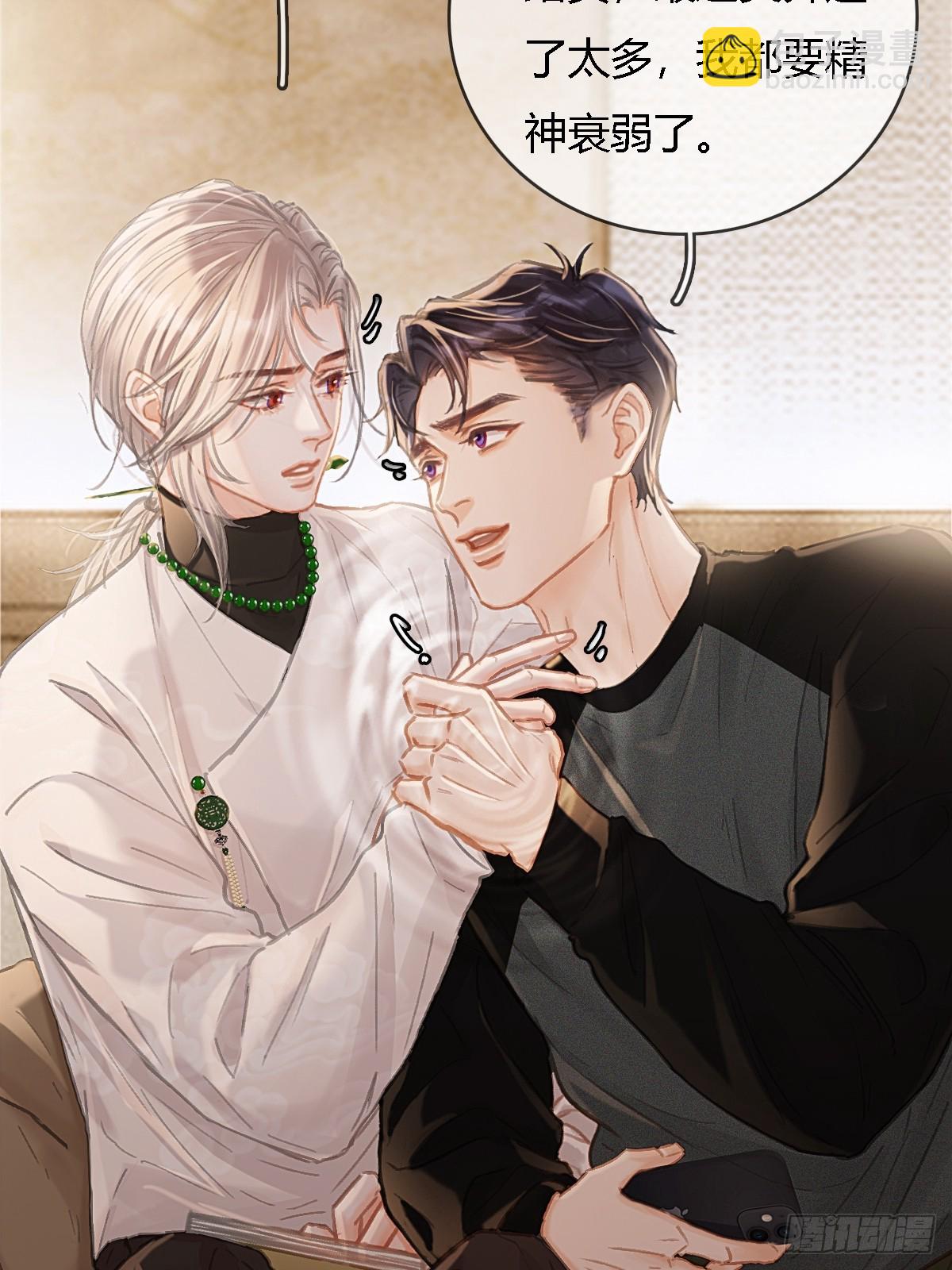 34.心态要爆炸(1/2)-第45话