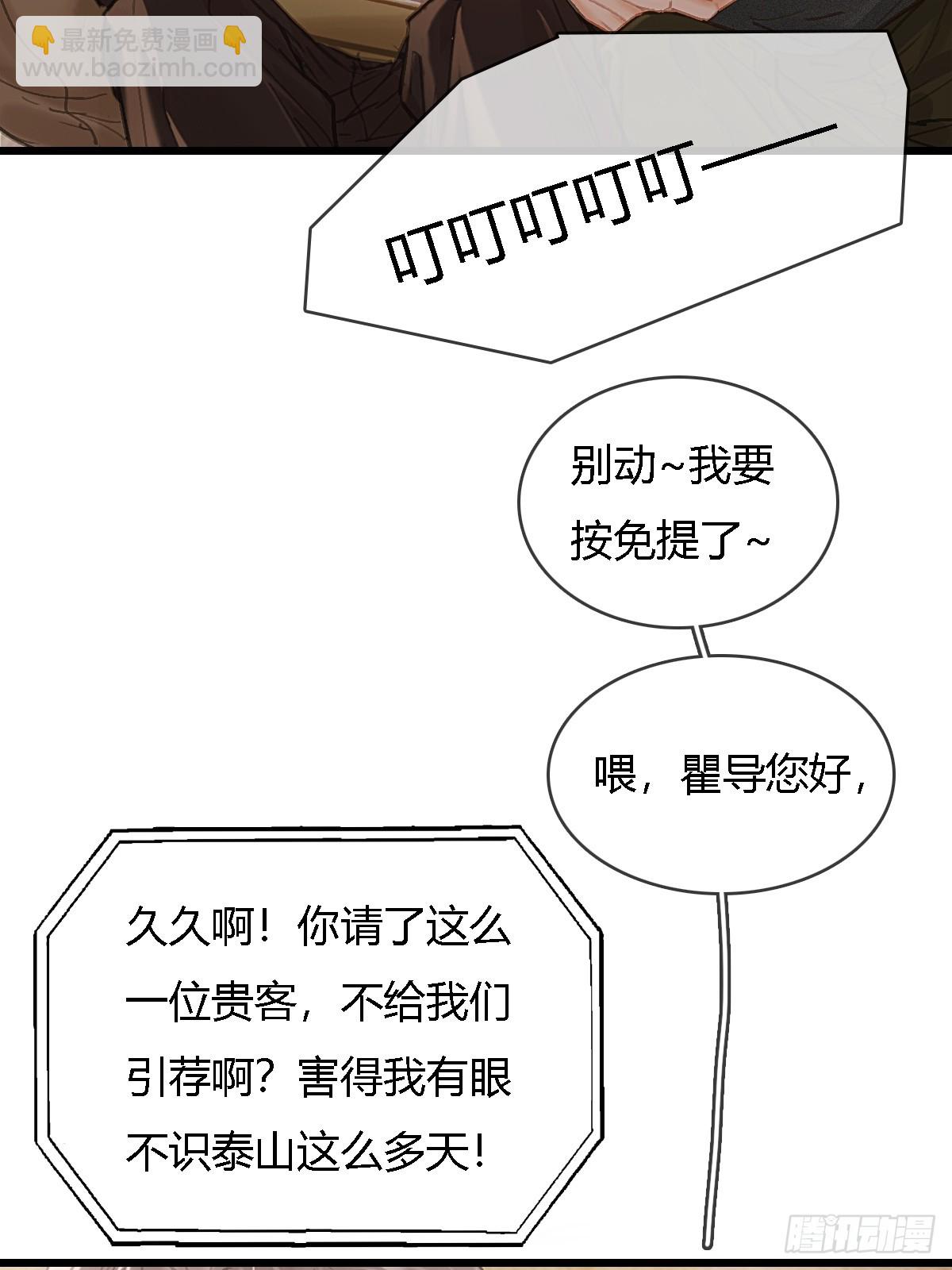 34.心态要爆炸(1/2)-第45话