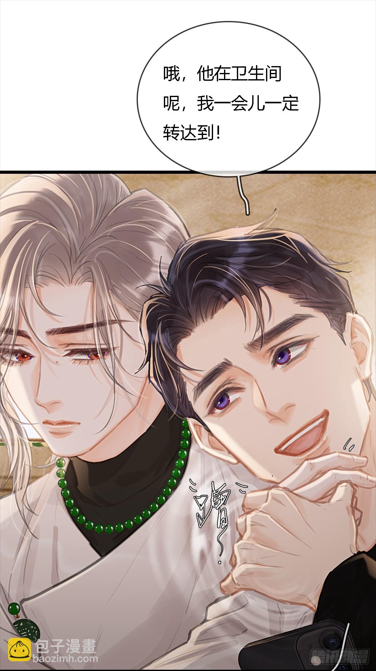 34.心态要爆炸(1/2)-第45话