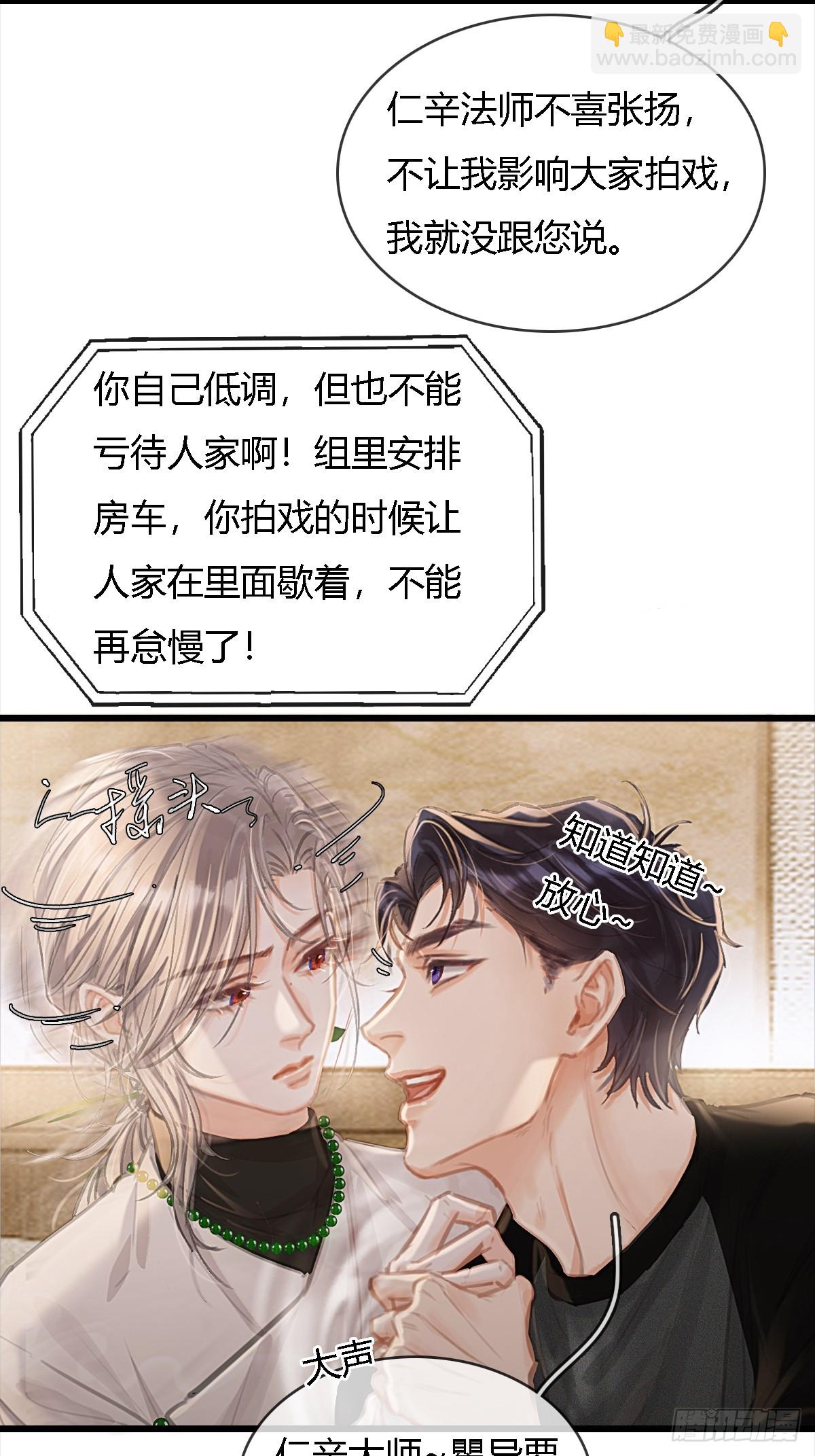 34.心态要爆炸(1/2)-第45话