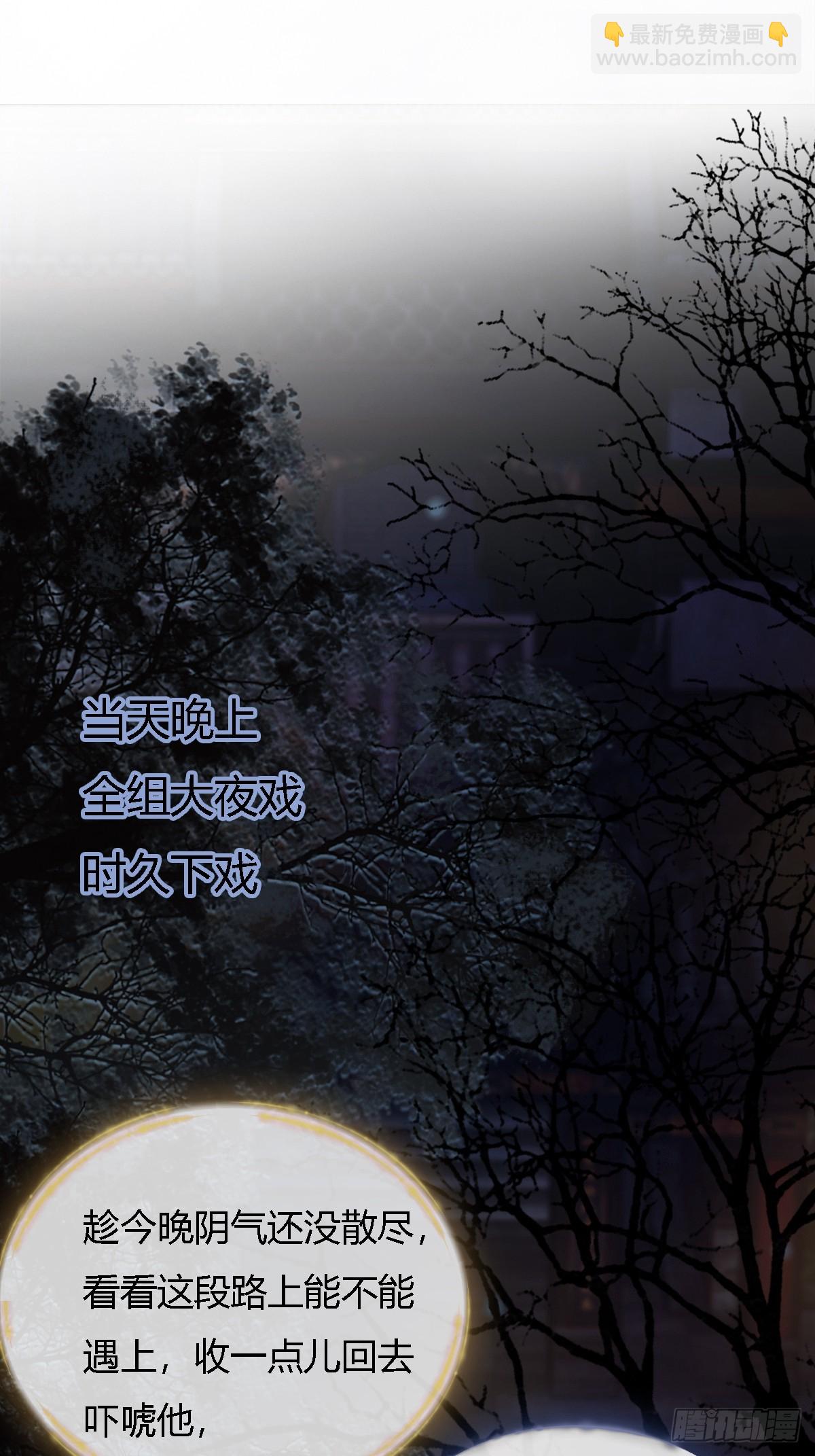 34.心态要爆炸(1/2)-第45话